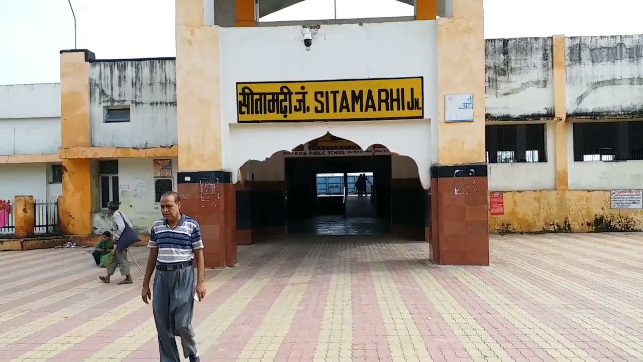 sitamarhi