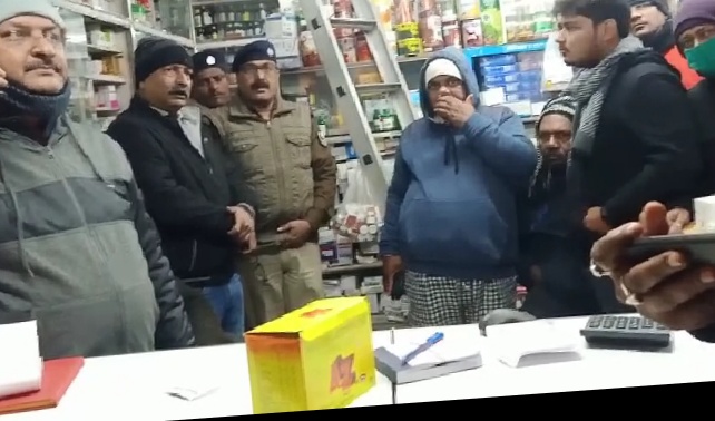 मौके पर पहुंची पुलिस