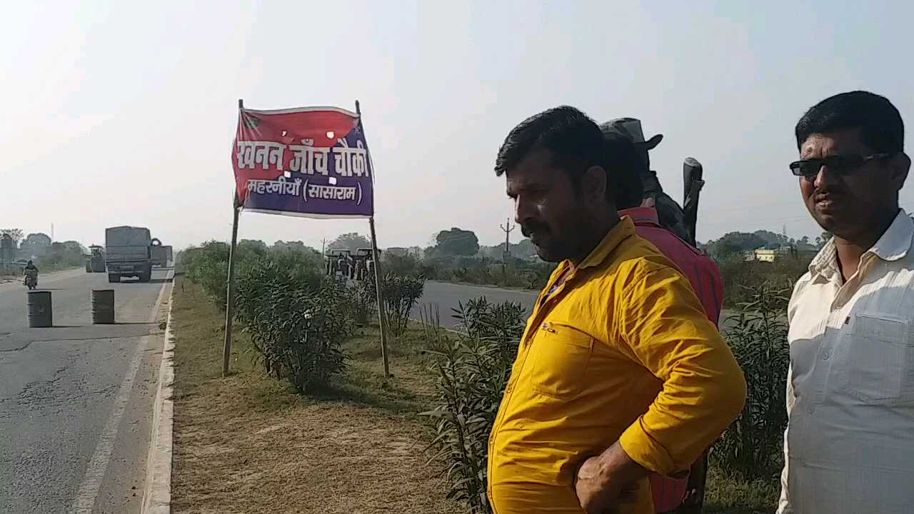 प्रइवेट कंपनी के जांच कर्मी