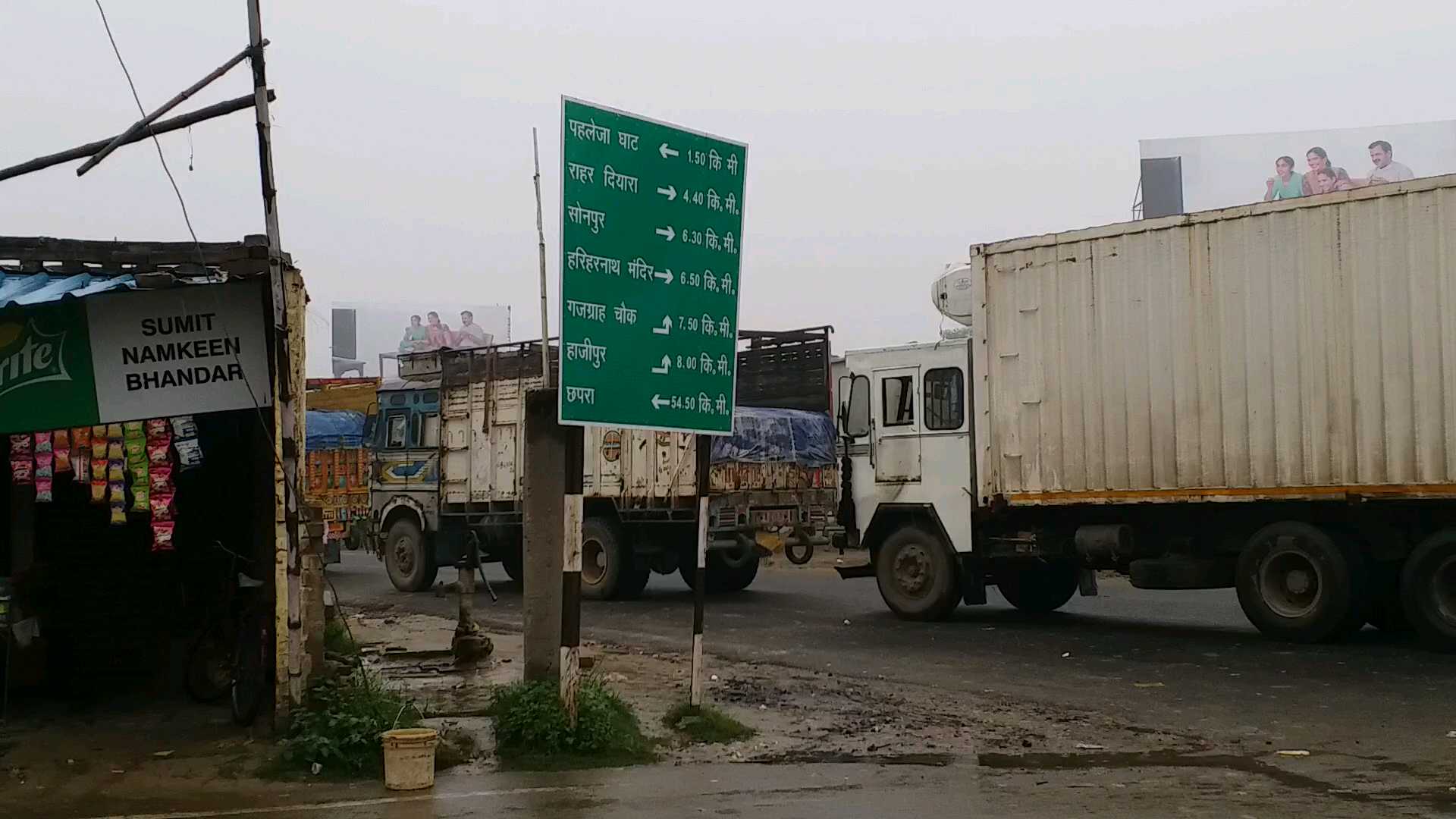 jp setu bridge