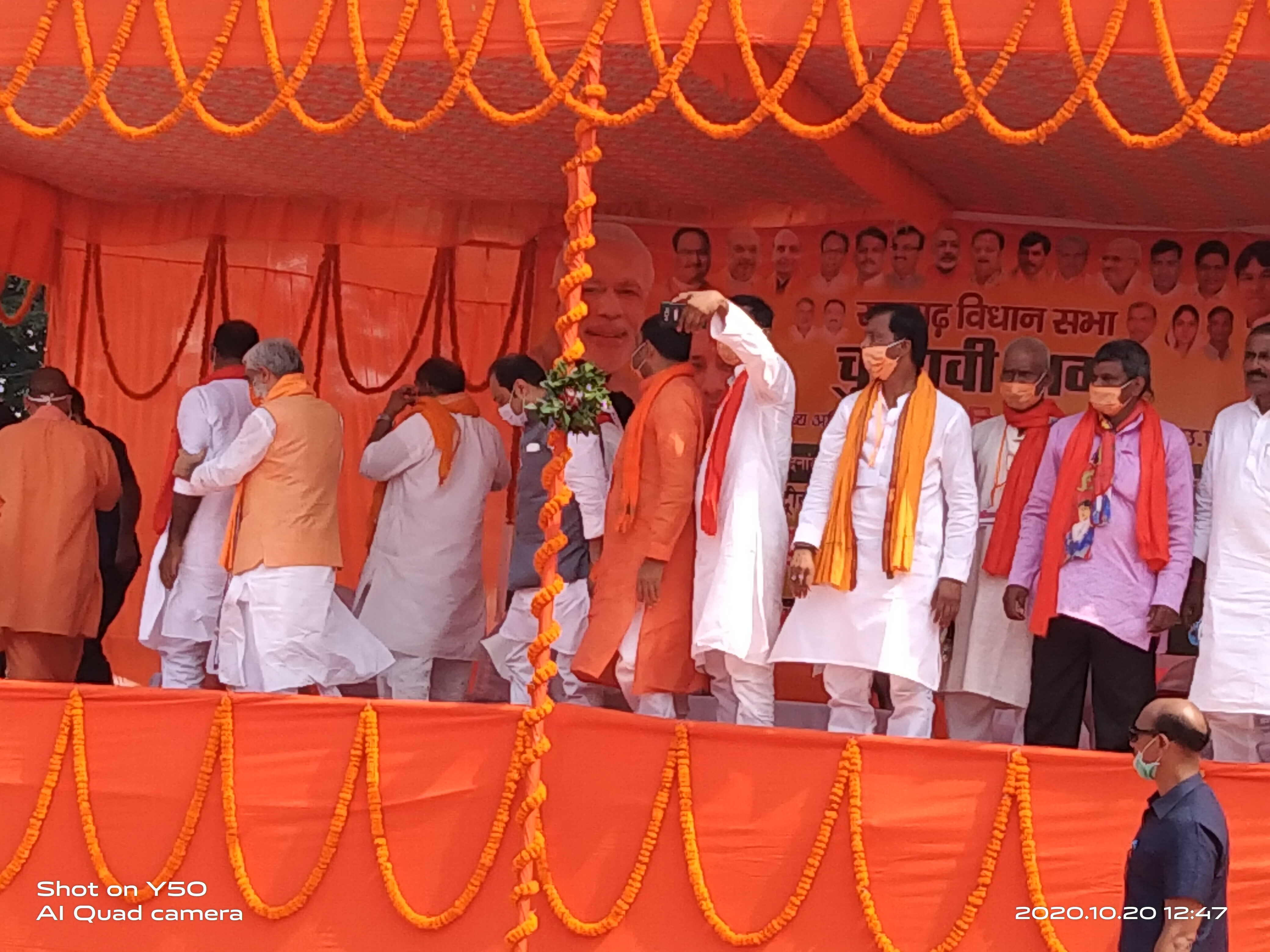 address by chief minister yogi adityanath in kaimur bihar