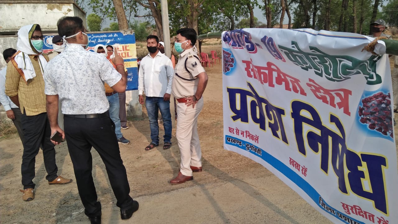 the entire village was declared a red zone after receiving a positive corona patient in kaimur bihar