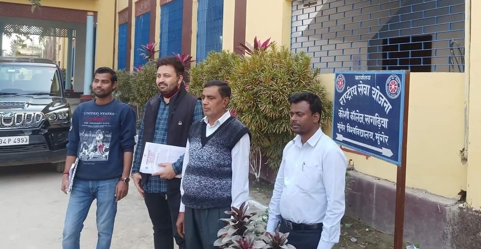 Naac Peer Team Gives 'C' Grade to Koshi College in Khagaria