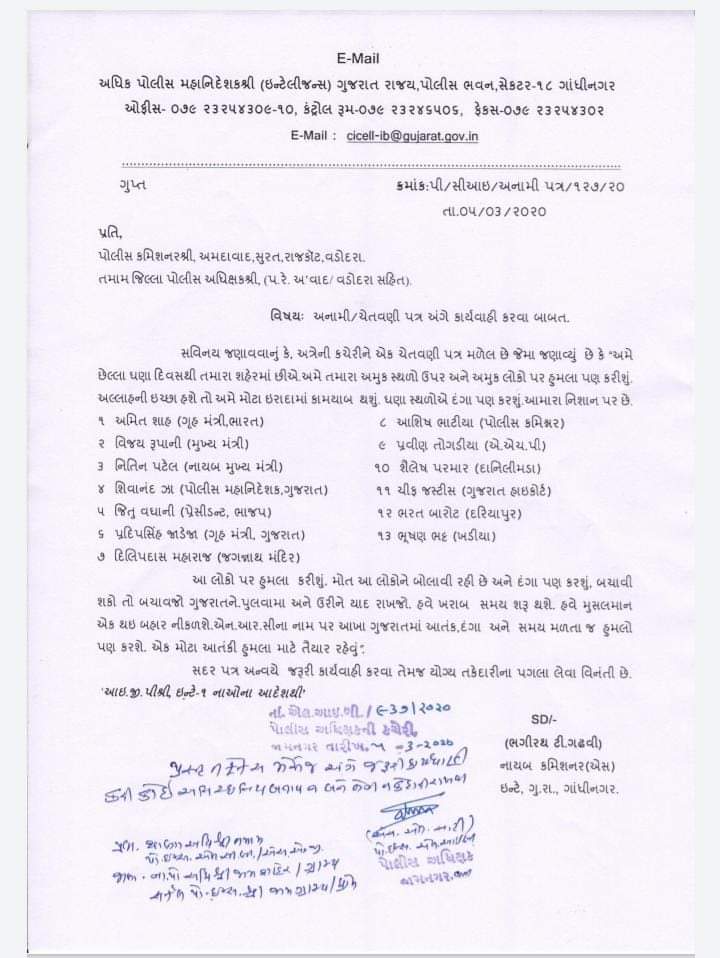 Etv Bharat, Gujarati News, Ahmedabad News, Gujarat high alert