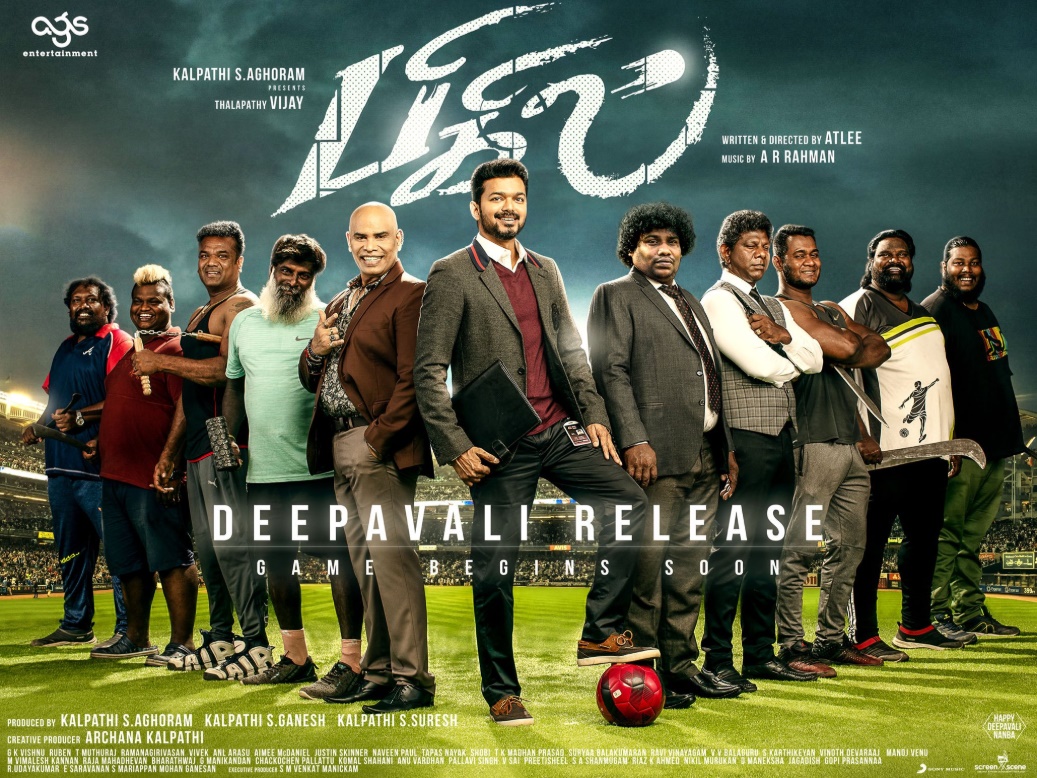 bigil