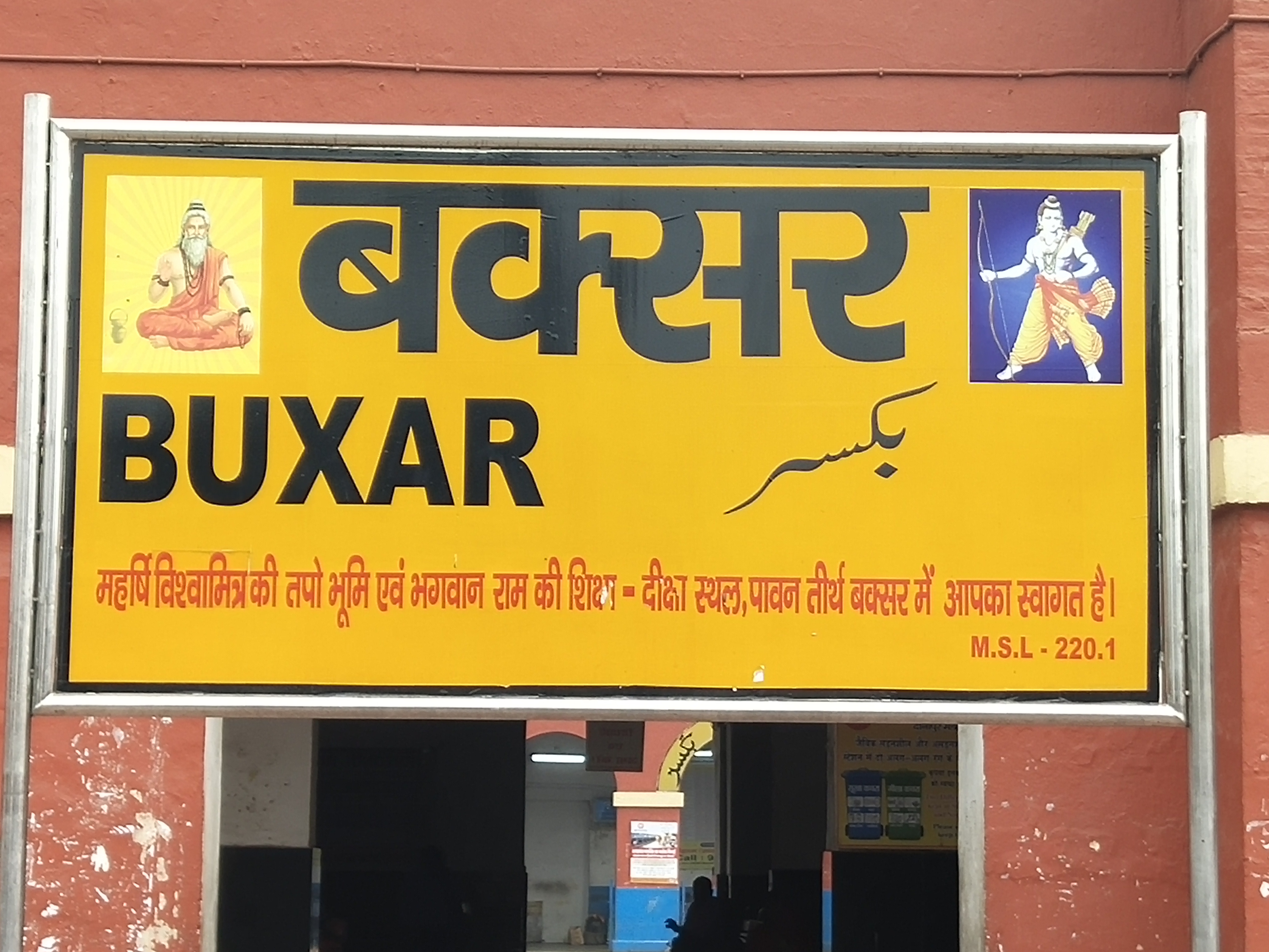 buxar