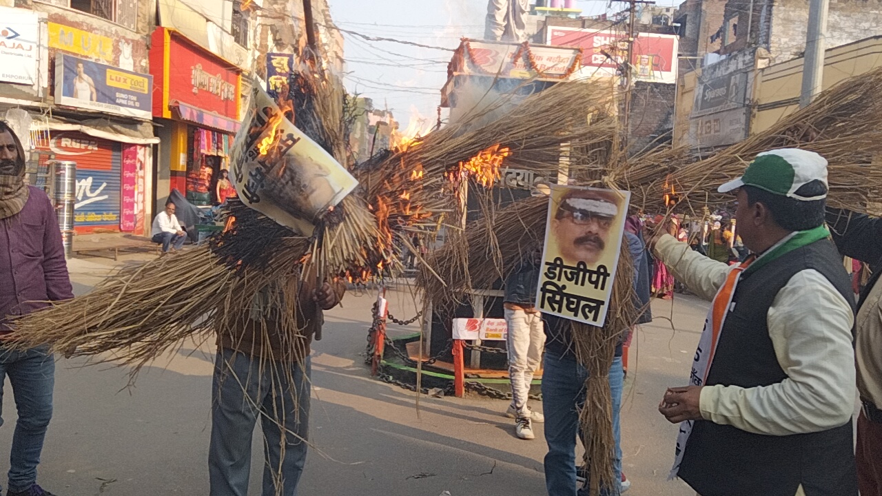 CM and DGP effigy burnt in Munge