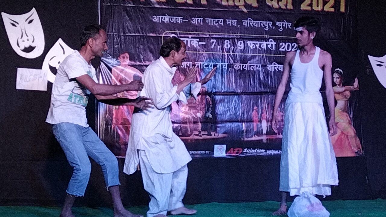 theater program in munger