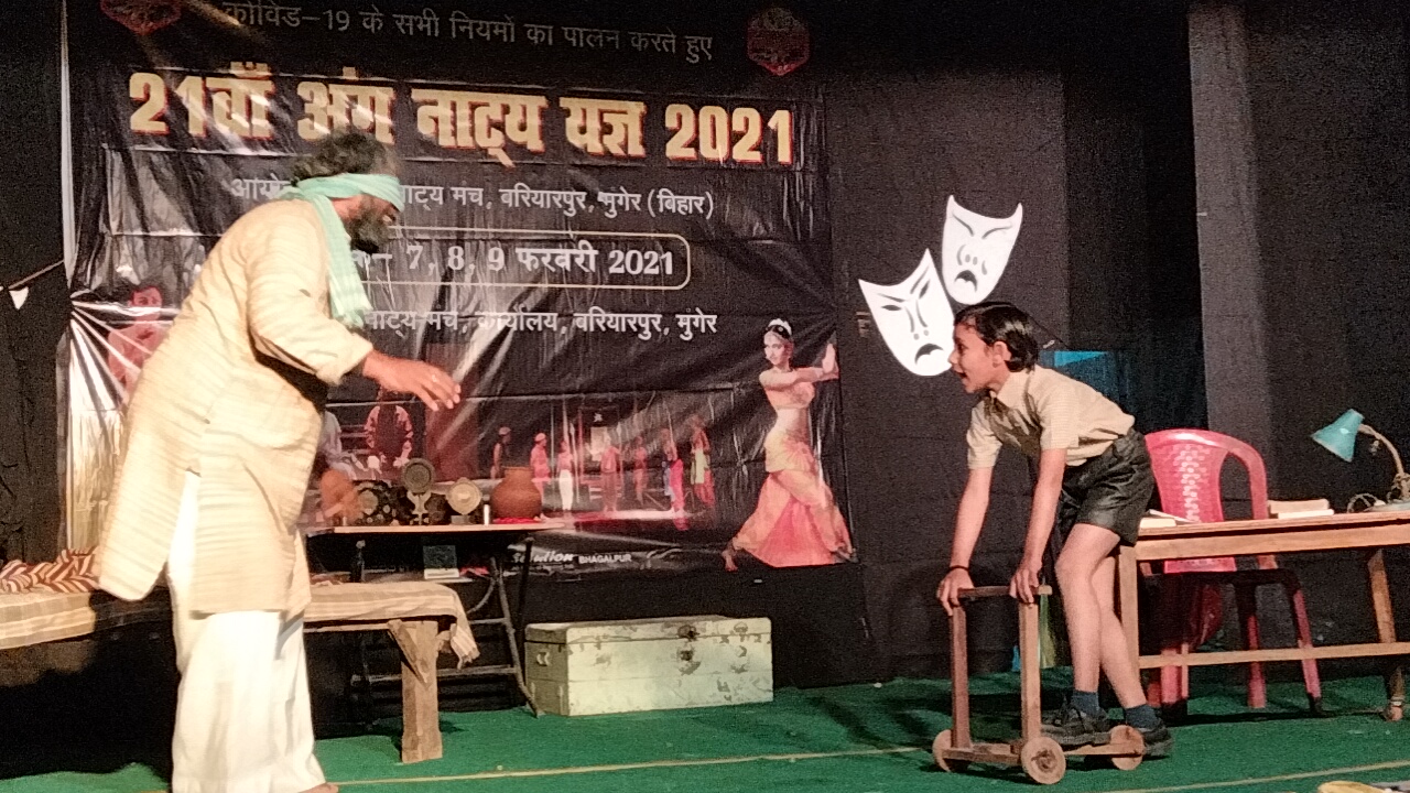 theater program in munger