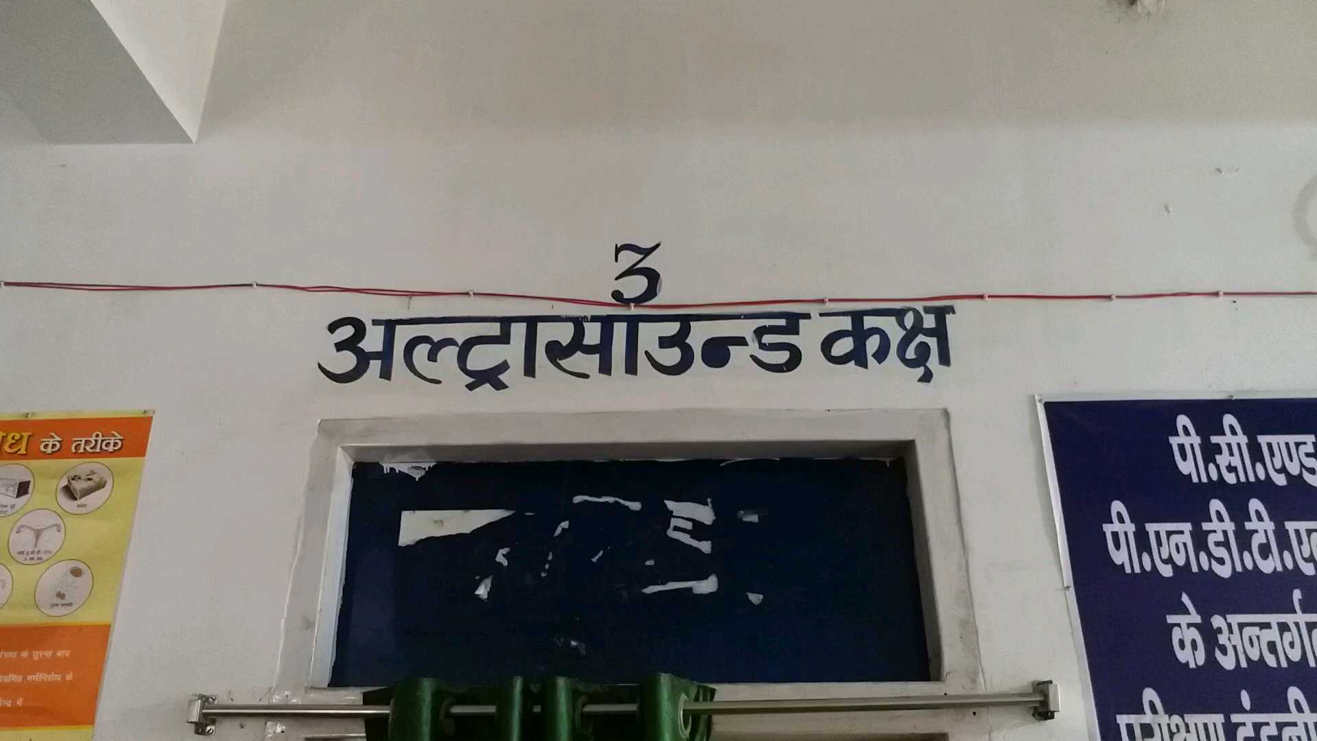 सिवान