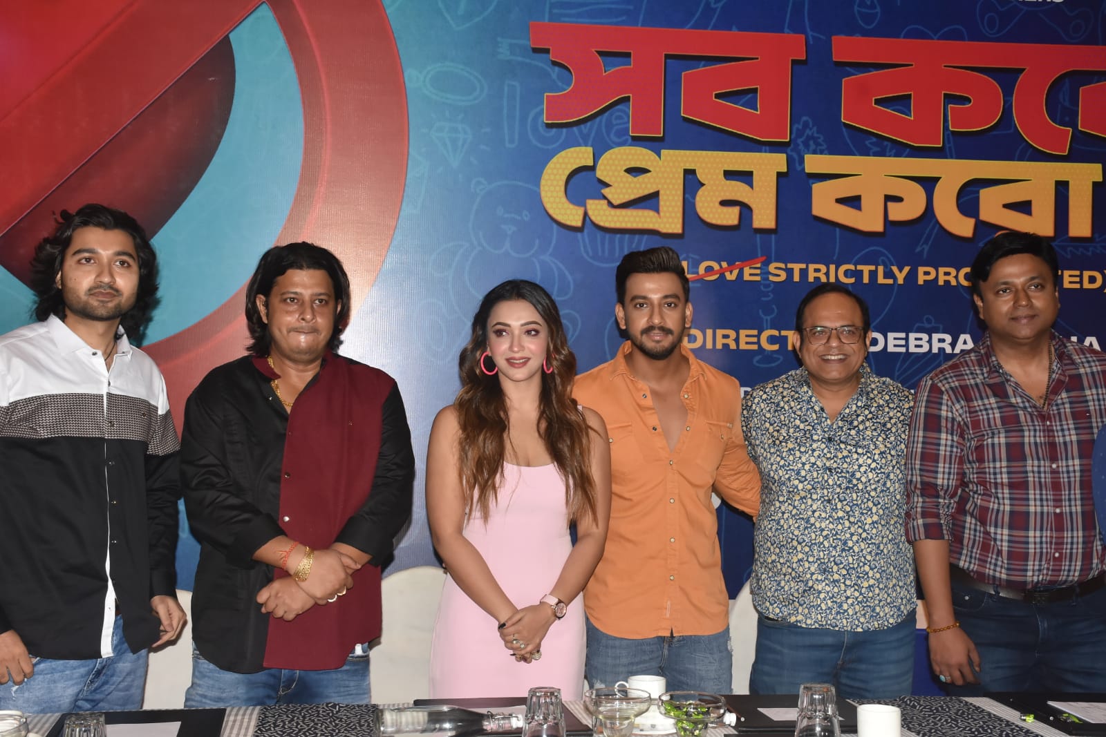 Bonny Sengupta Koushani Mukherjee to act in Sob Koro Prem Koro Na