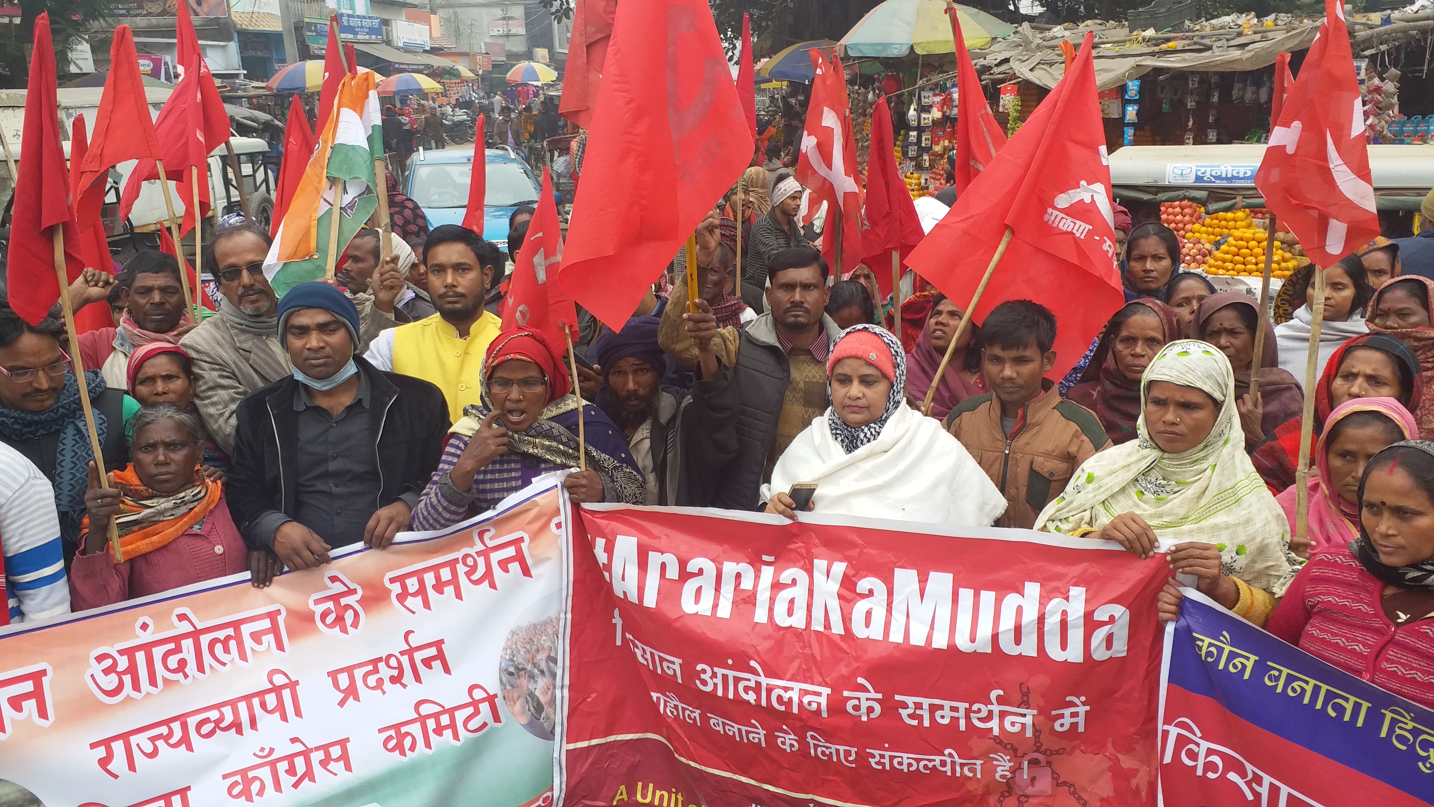 Araria: Farmers and laborers took to the streets in support of the peasant movement