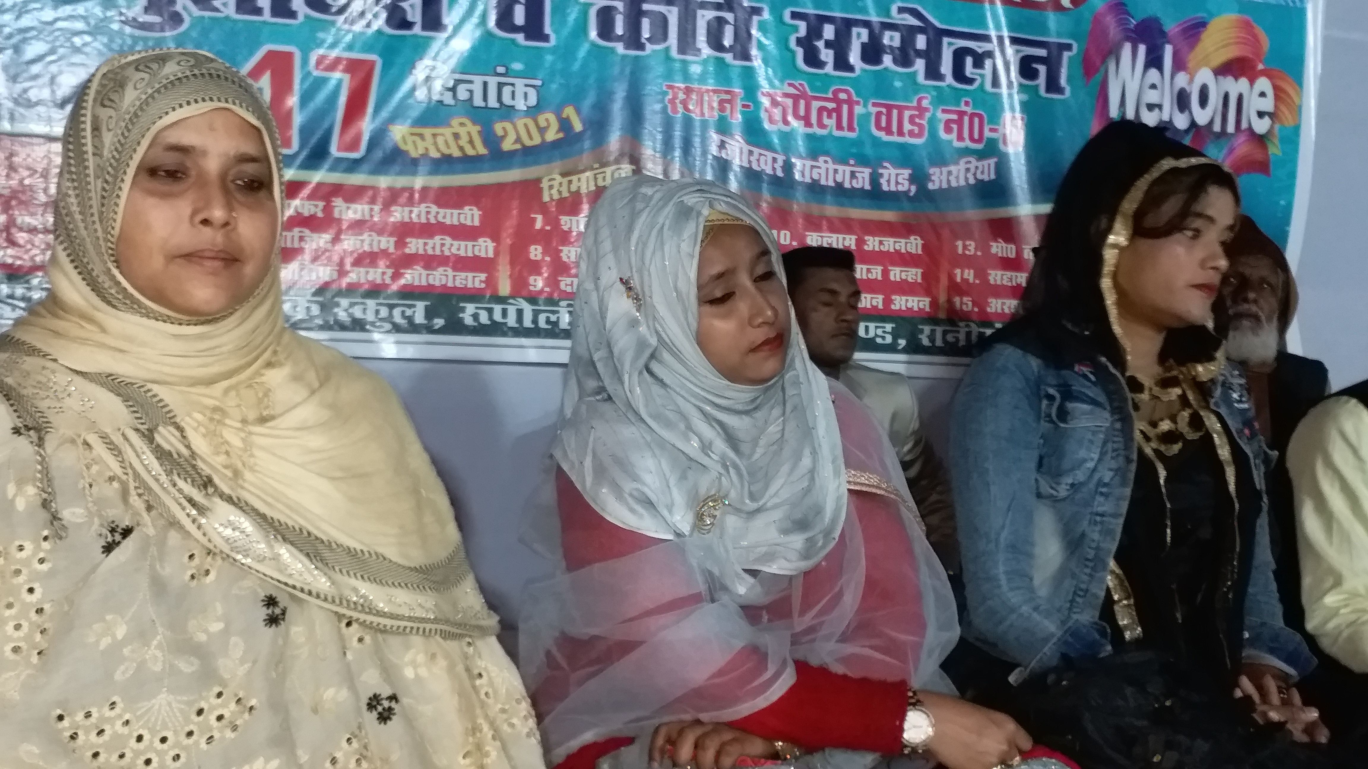 All India Mushaira held in Araria