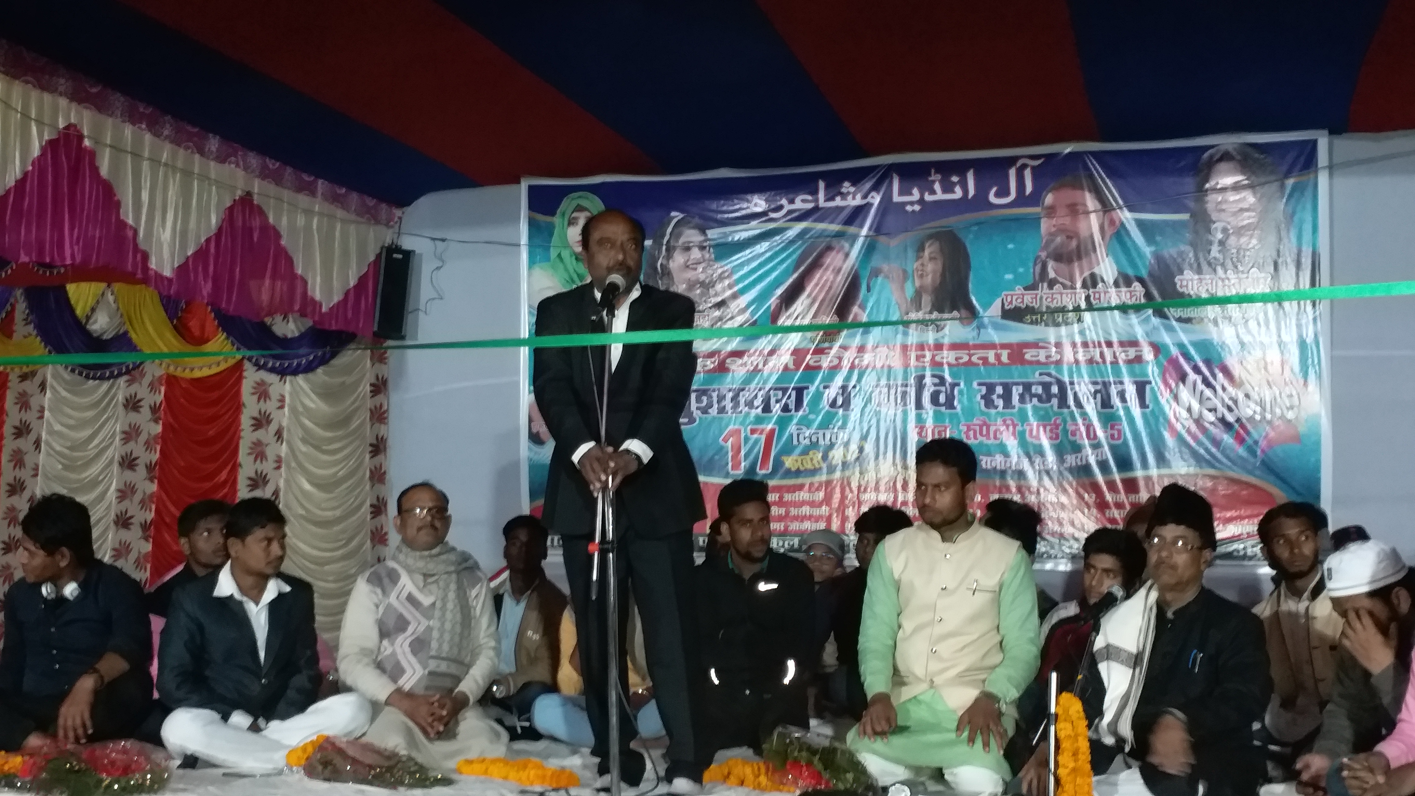 All India Mushaira held in Araria