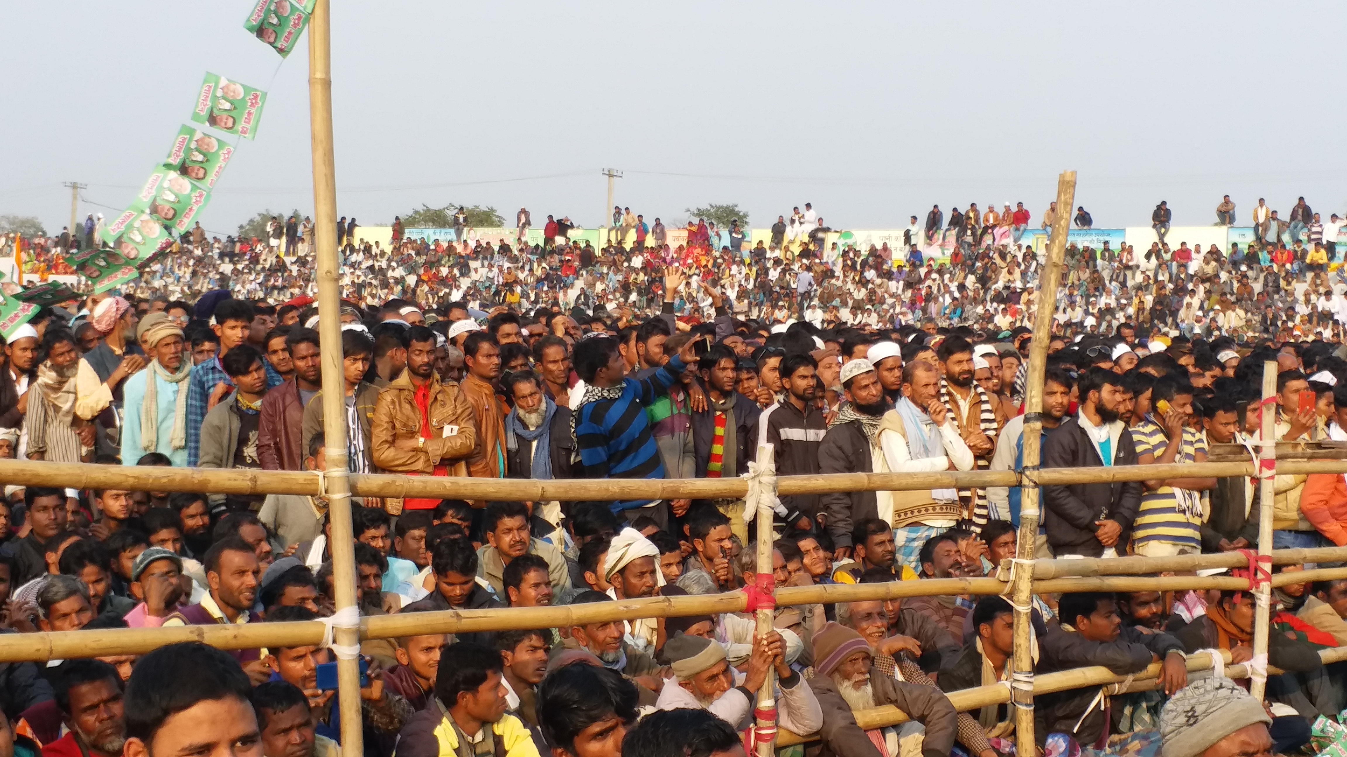 Protest against CAA in Araria Bihar