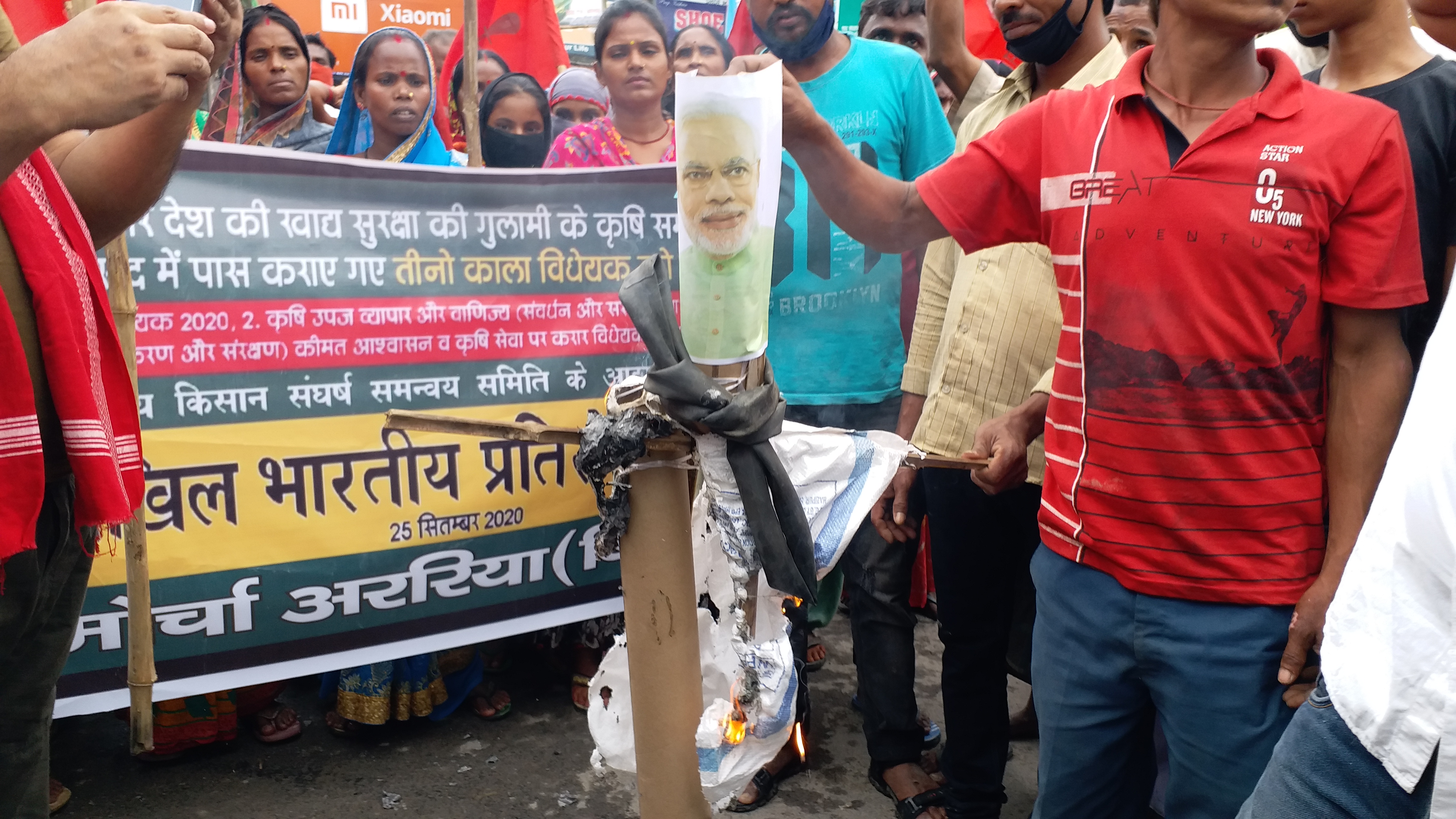 protest of CPI (M)