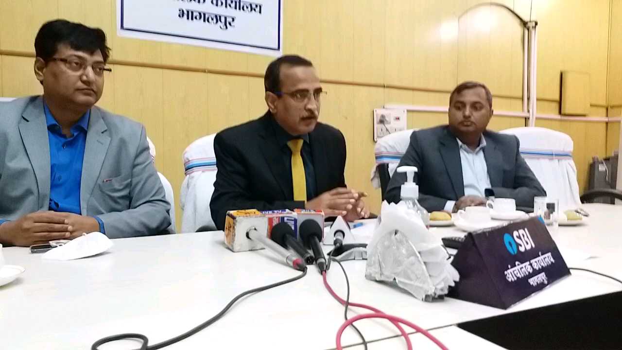 SBI press conference in Bhagalpur