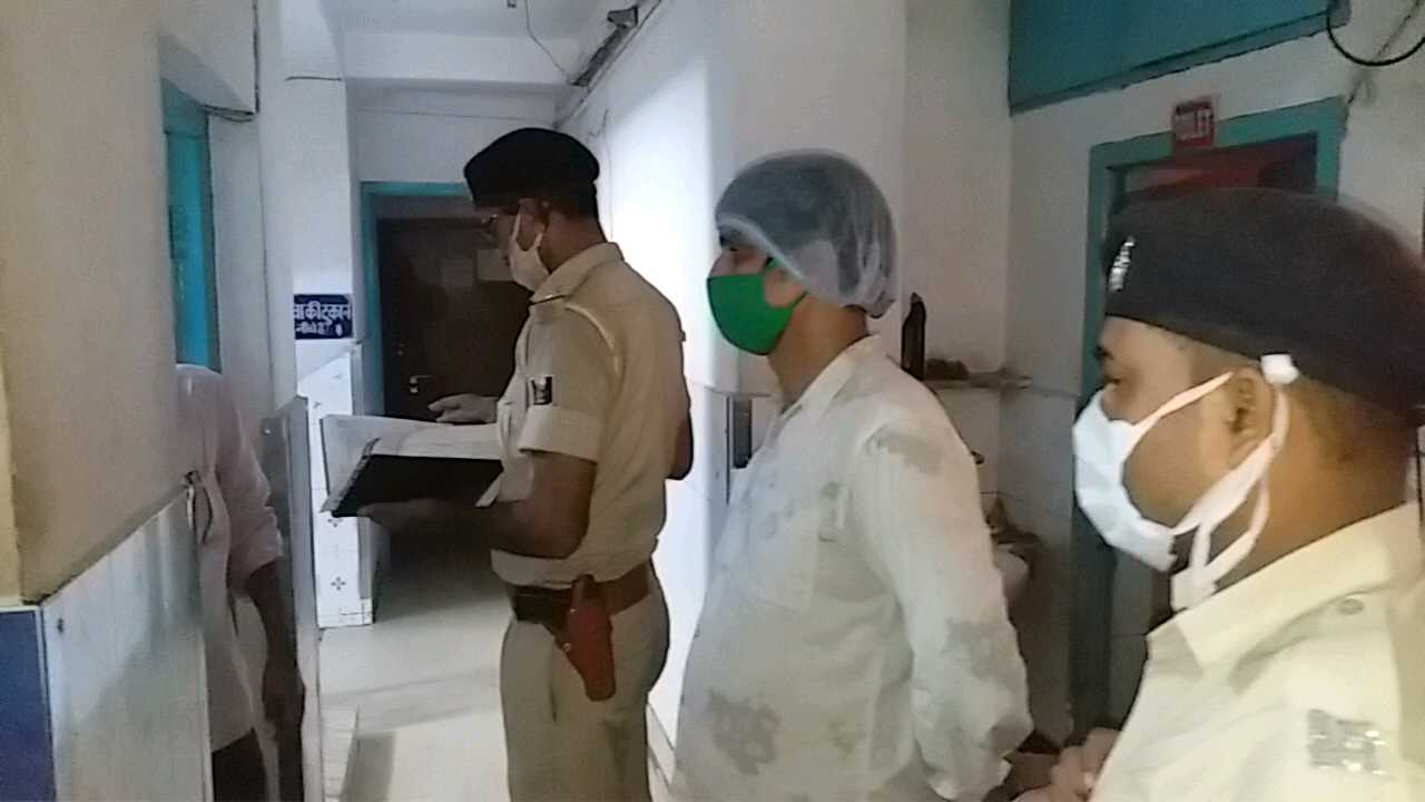 छानबीन के लिए अस्पताल पहुंची पुलिस