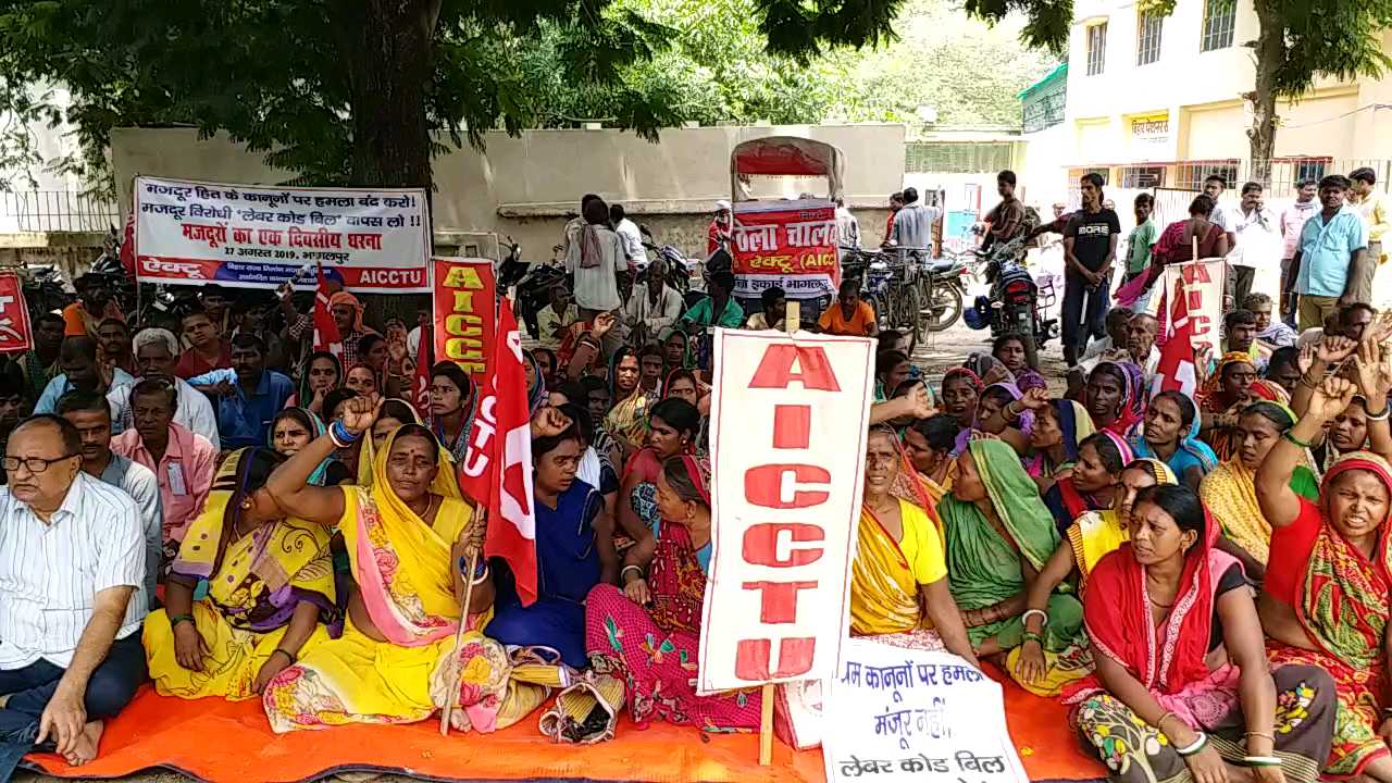 aicctu protest against Labor Code bill