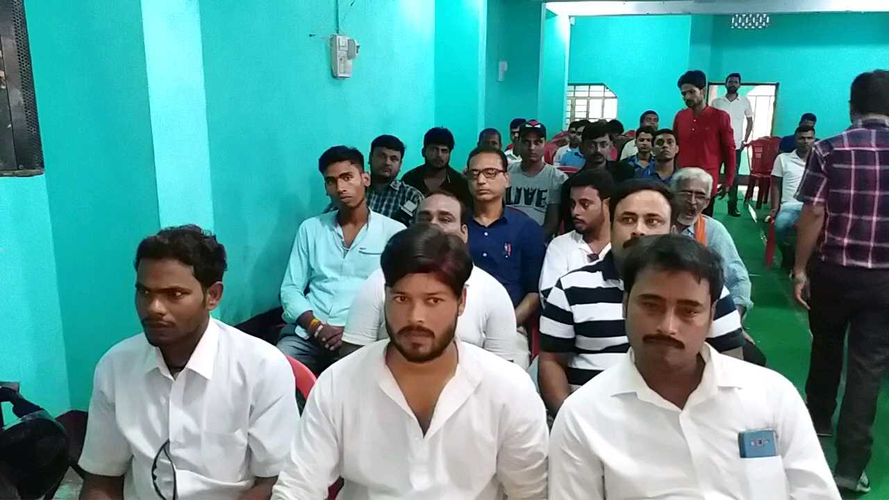 vanchit Samaj Party meeting in bhagalpur