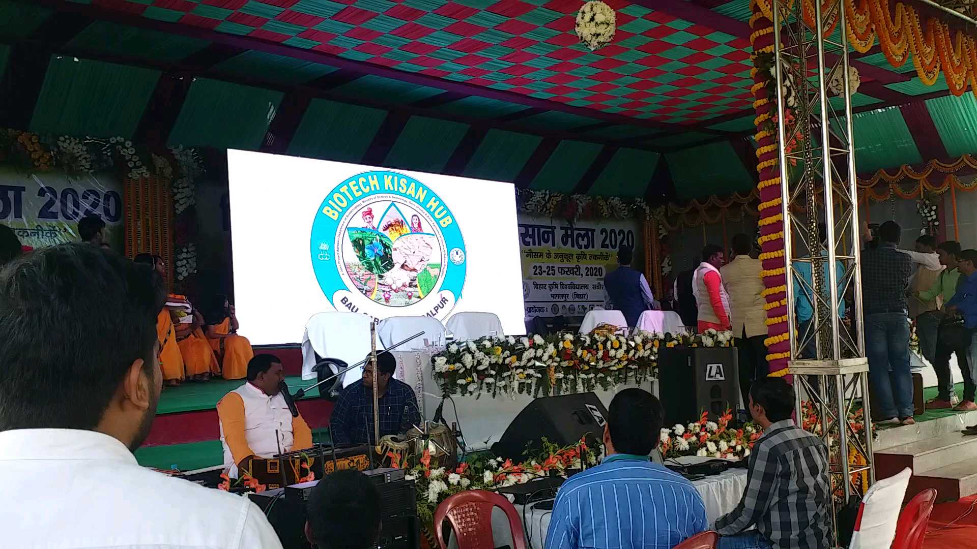 Kisan Mela held at Bihar Agricultural University in bhagalpur