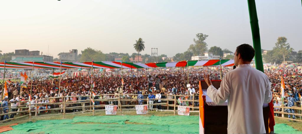 member of parliament rahul gandhi criticized prime minister narendra modi in kishanganj bihar