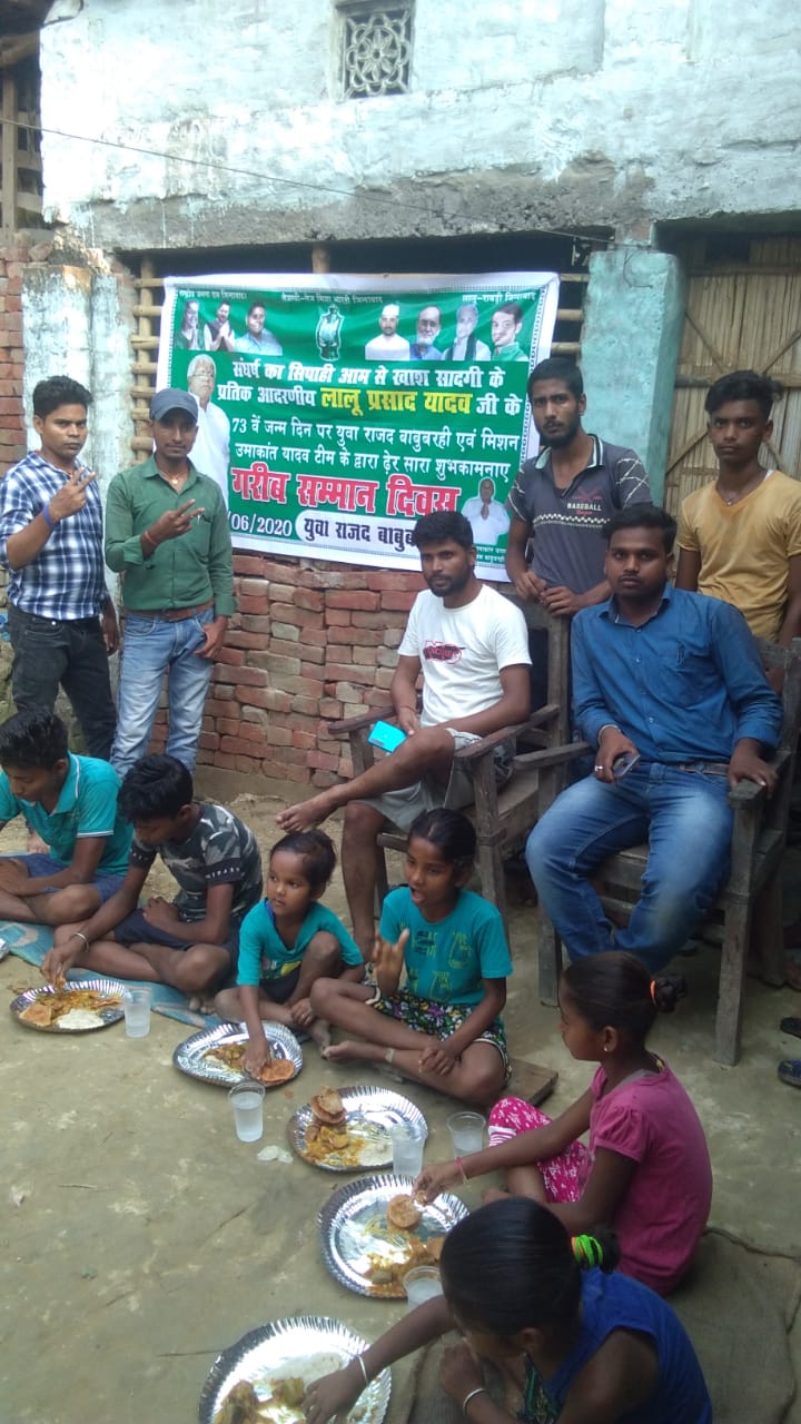 73rd birthday celebrated of RJD supremo Lalu Yadav in madhubani