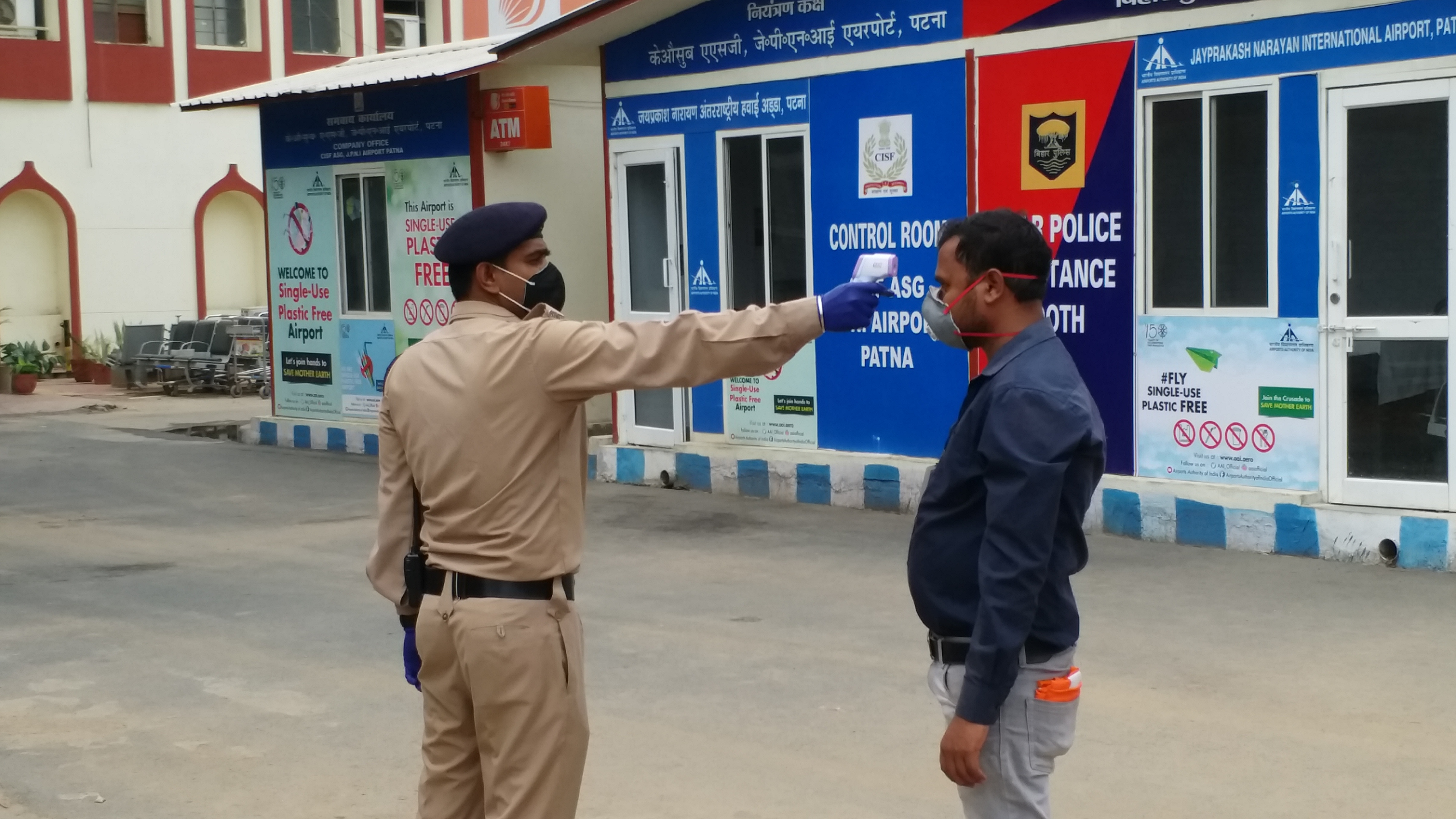 बिना स्क्रीनिंग प्रवेश वर्जित