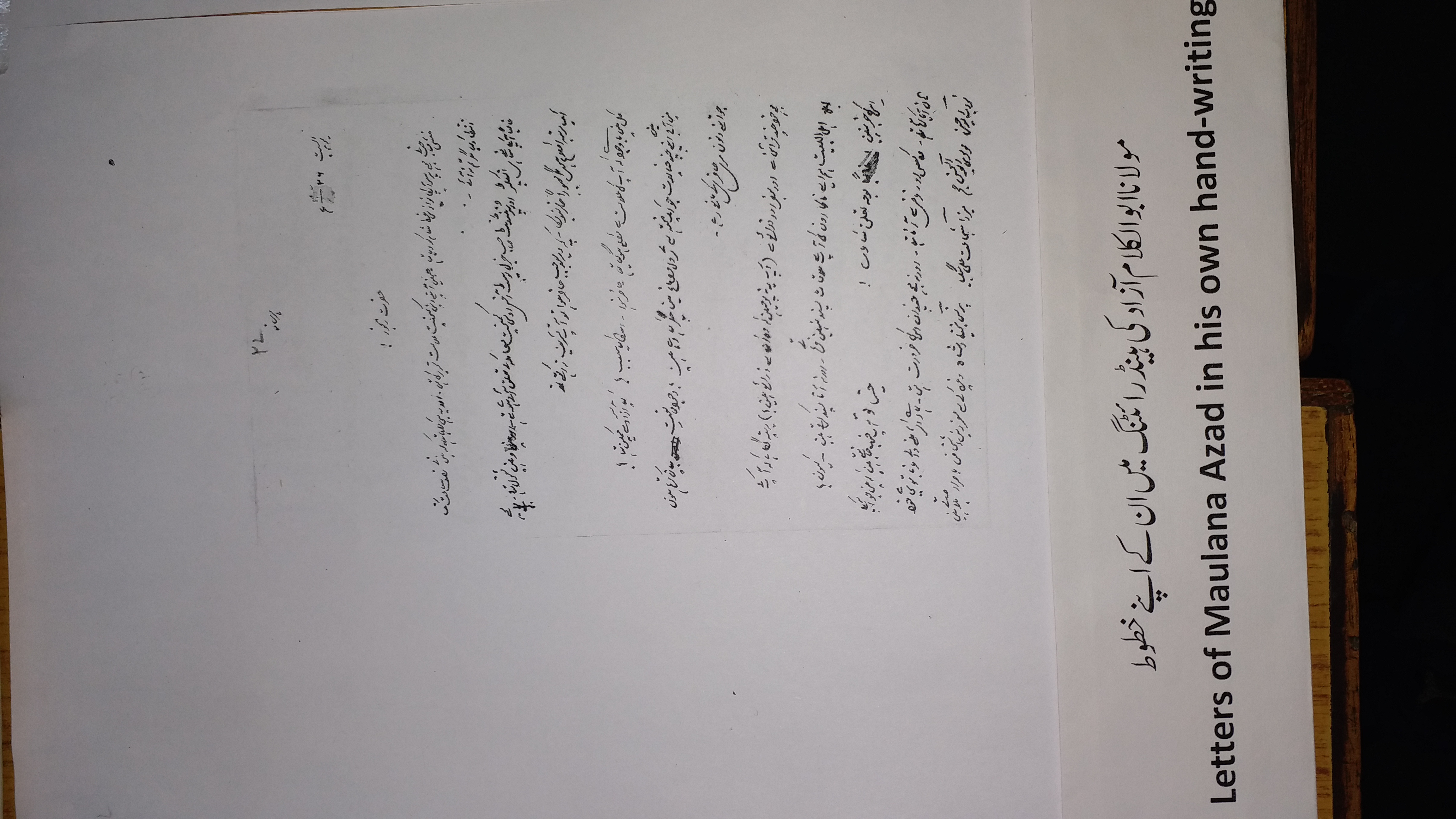 کتابی نمائش