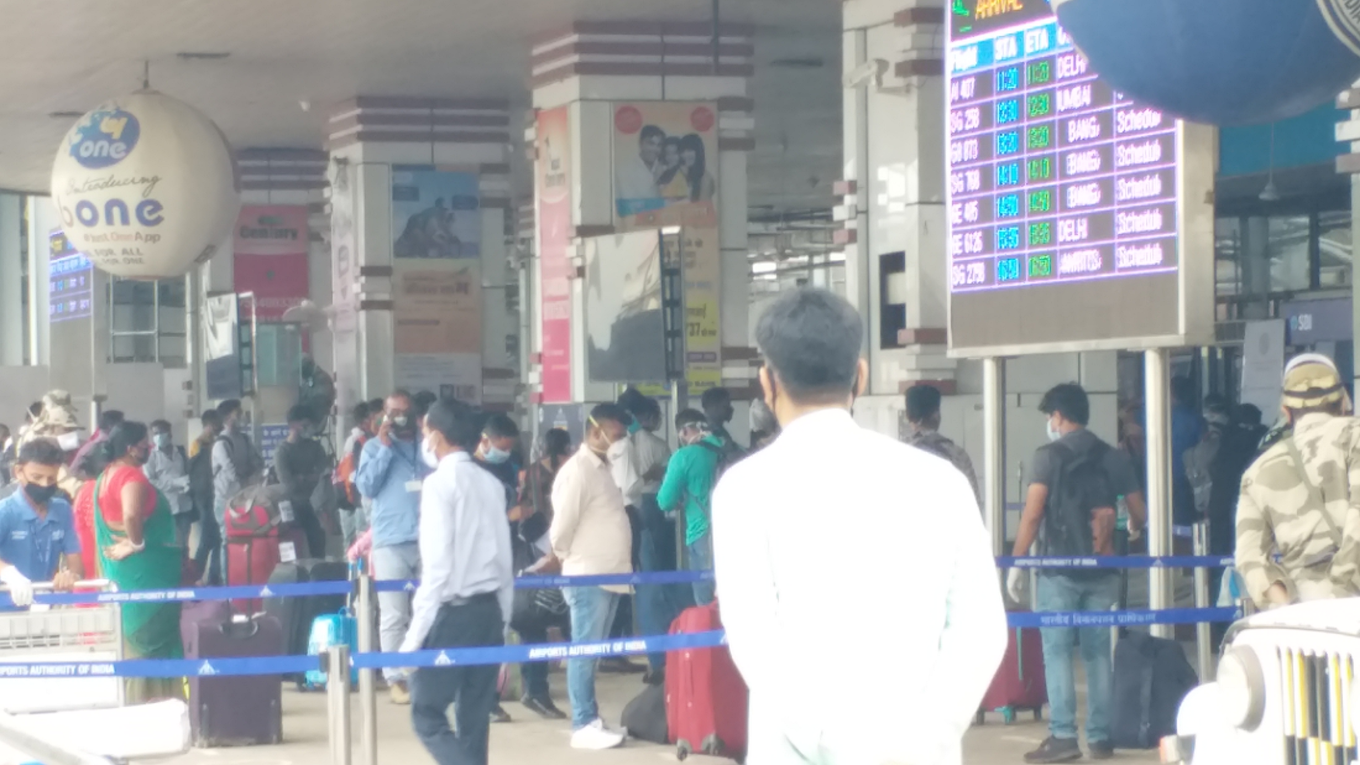 Patna Airport