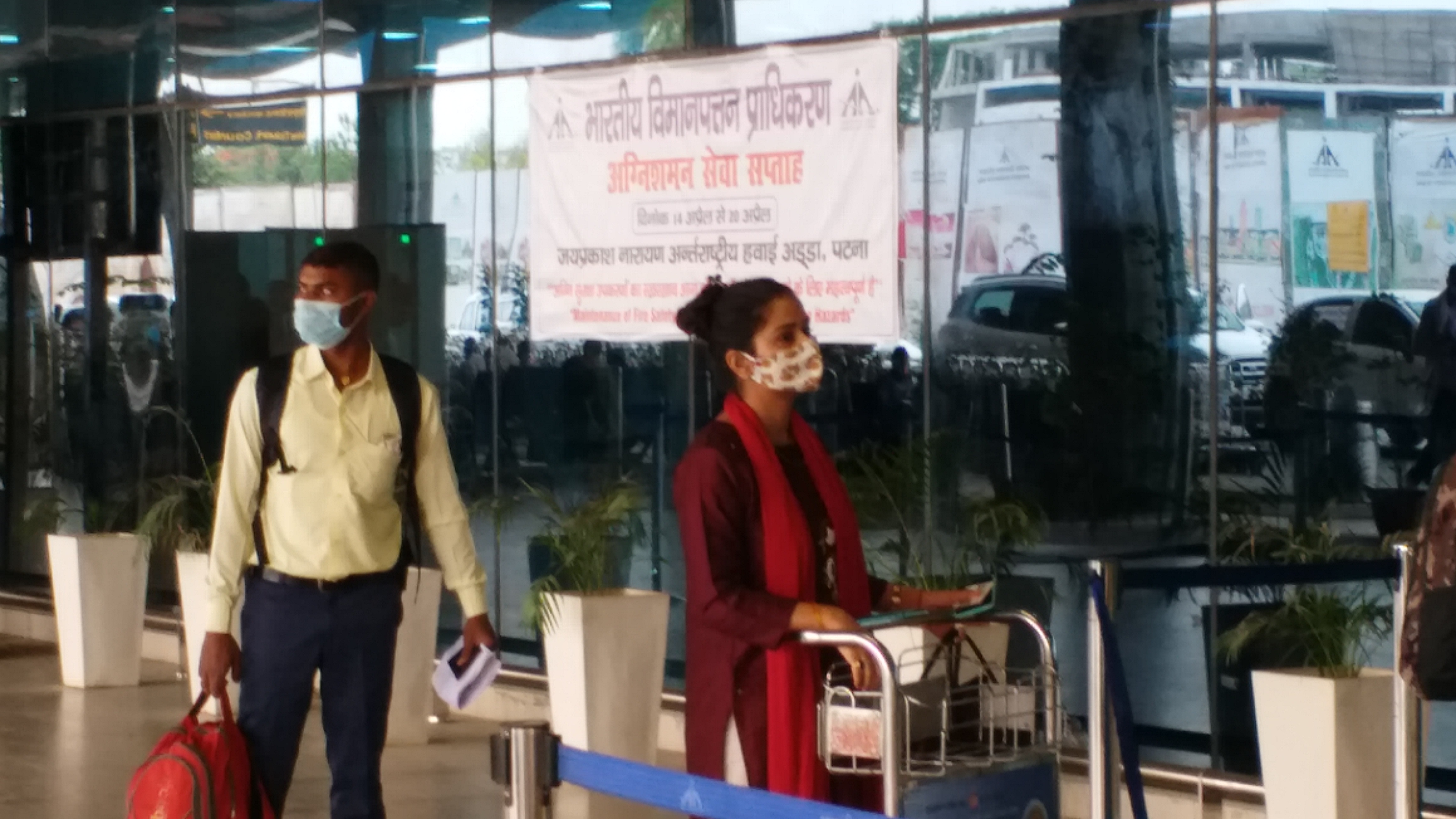 Reduction in number of passengers leaving Patna Airport