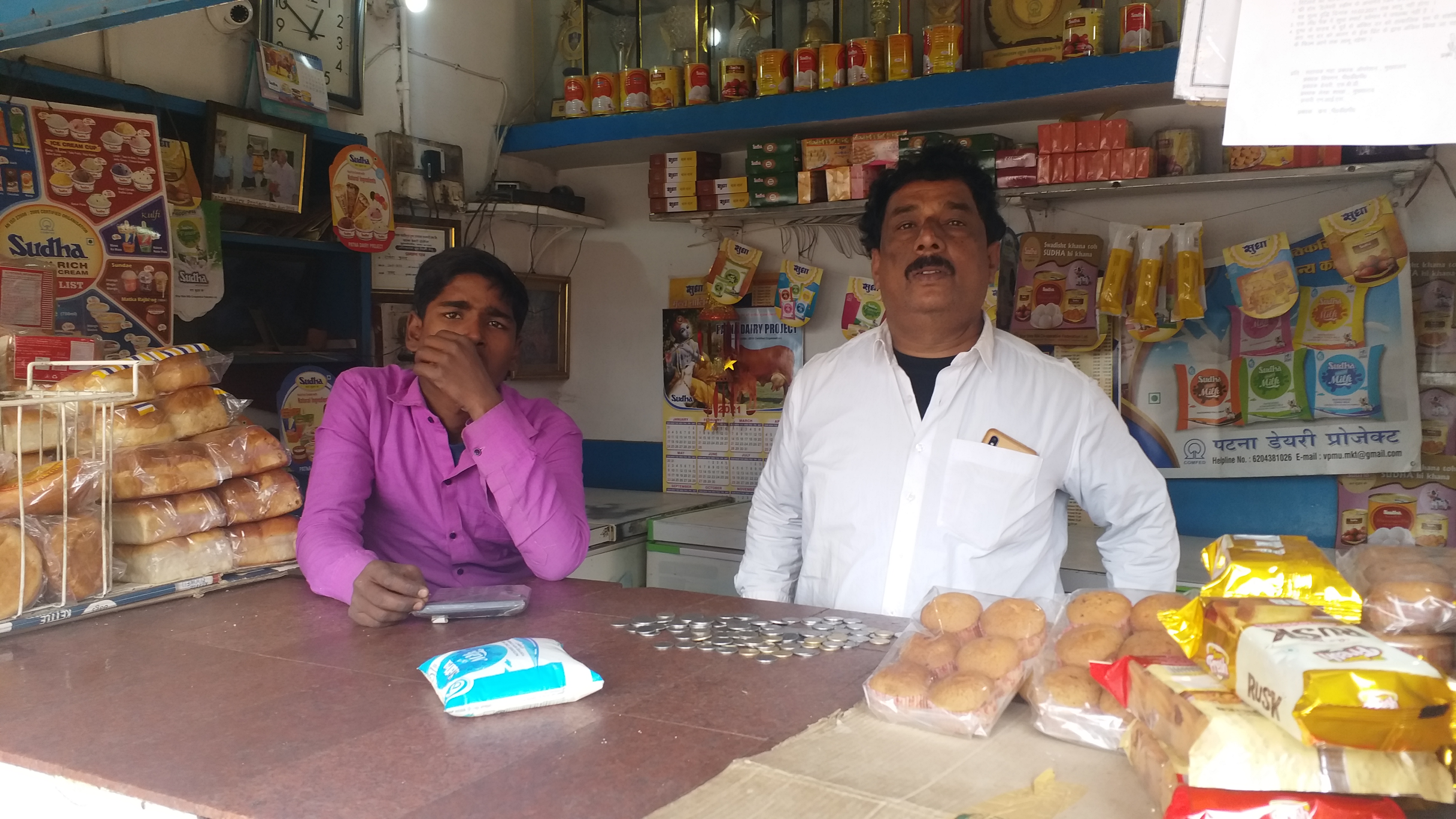 customers worried in patna