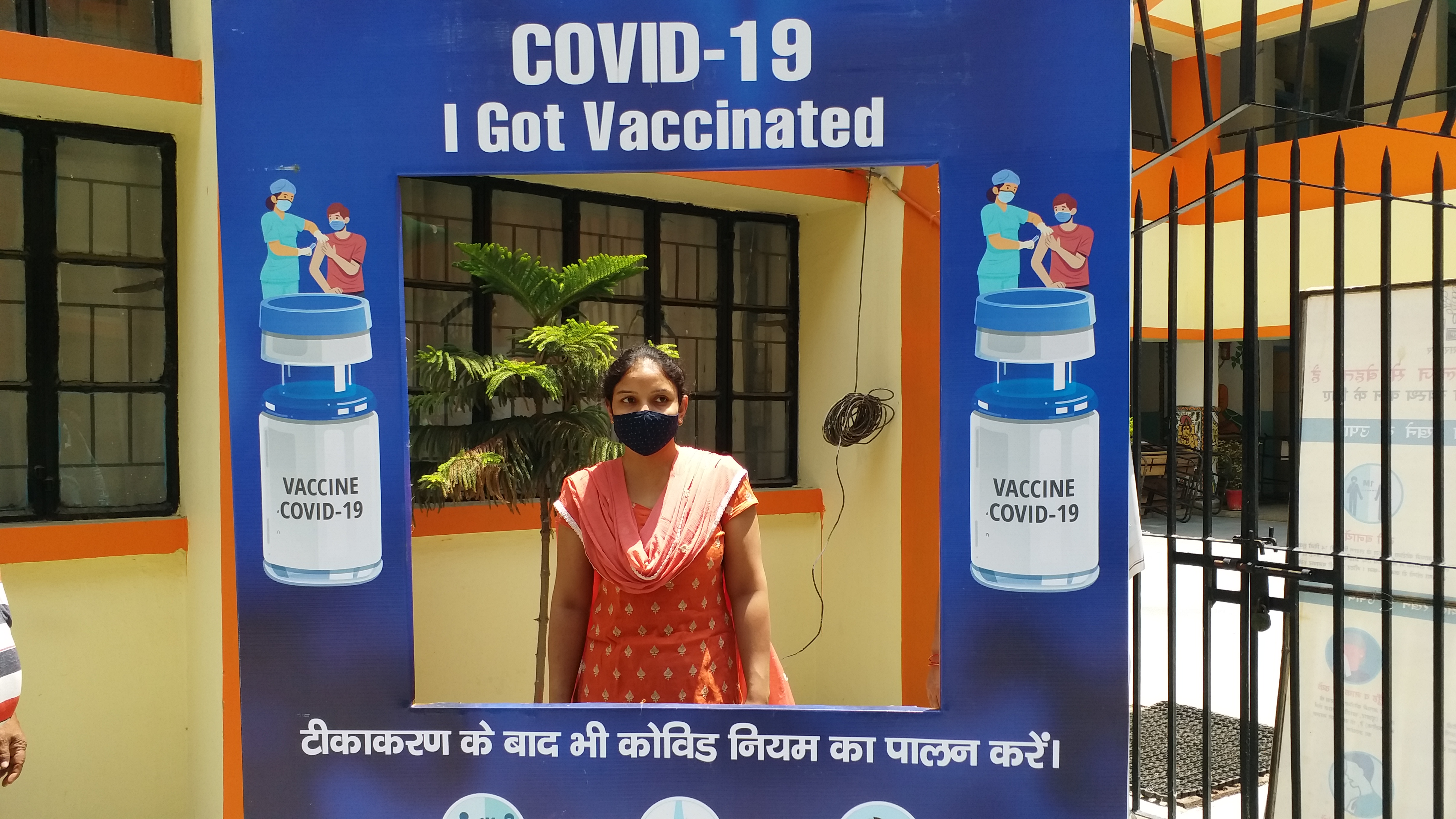 selfie points at vaccination centres in patna