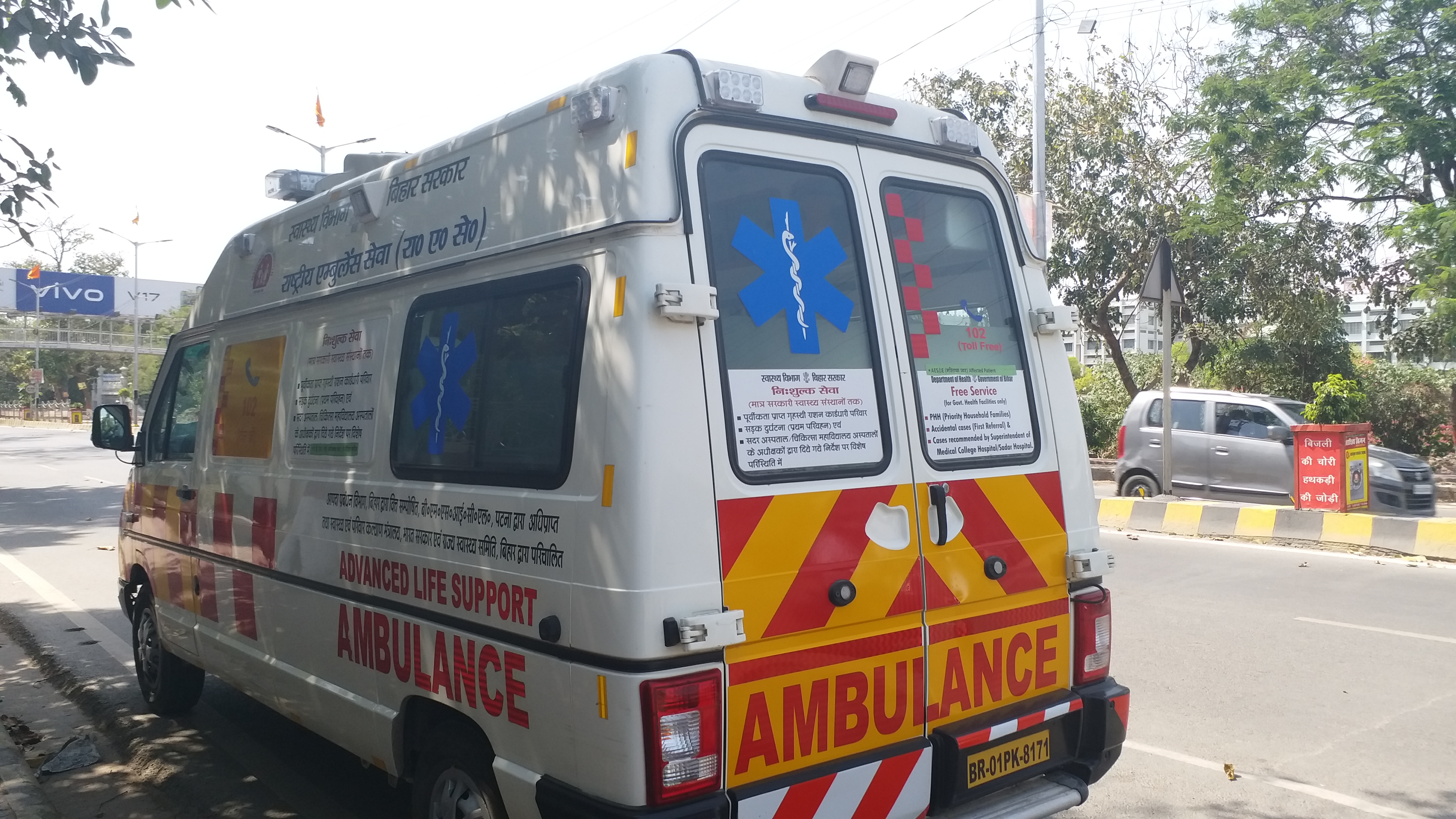 ambulance