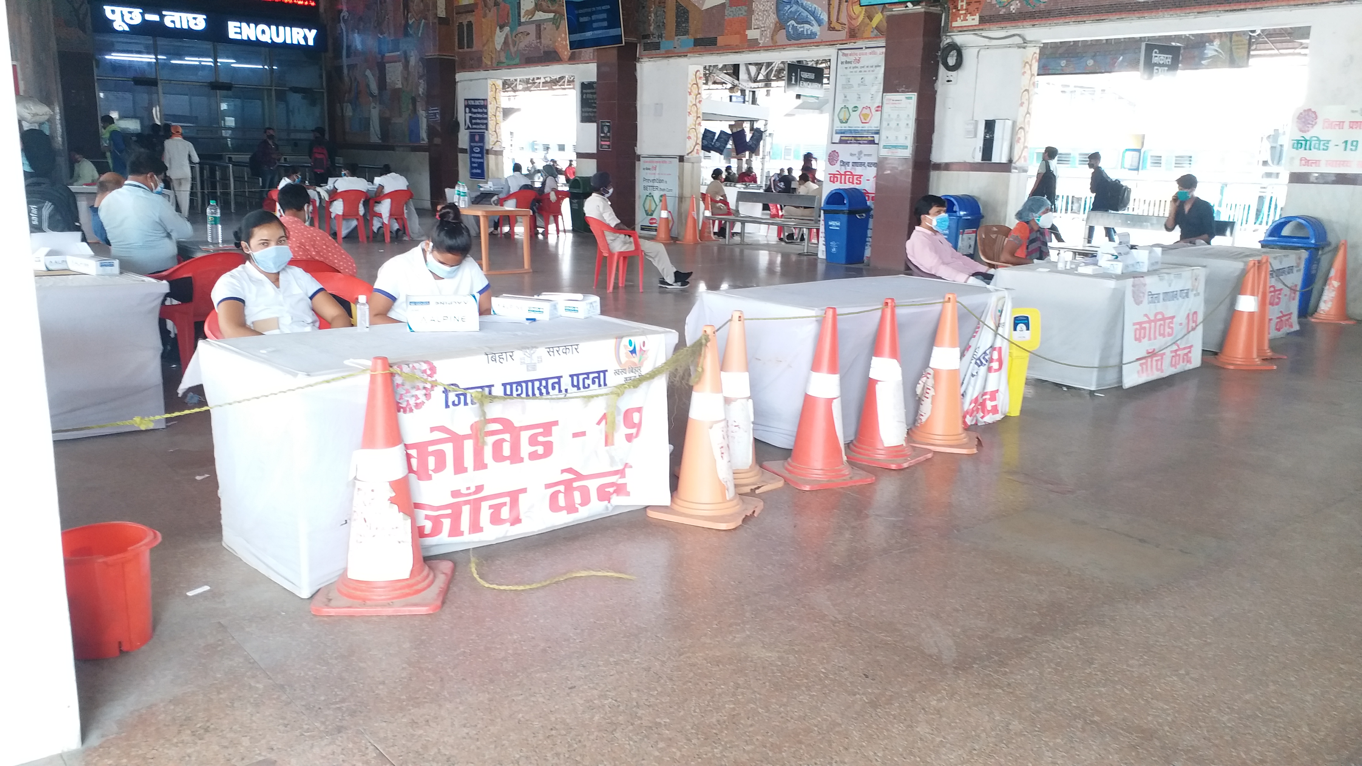 corona test at patna junction