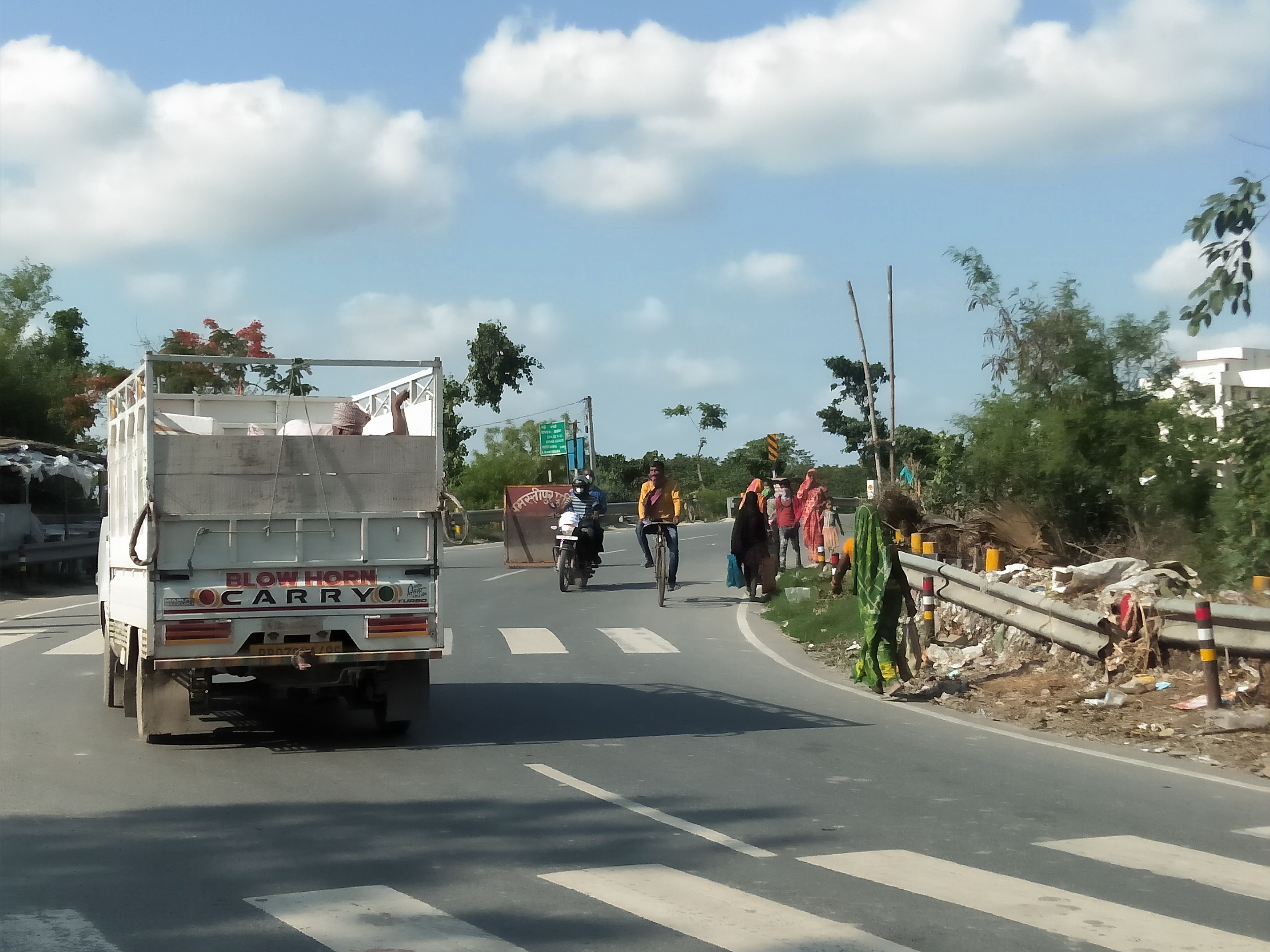 समस्तीपुर