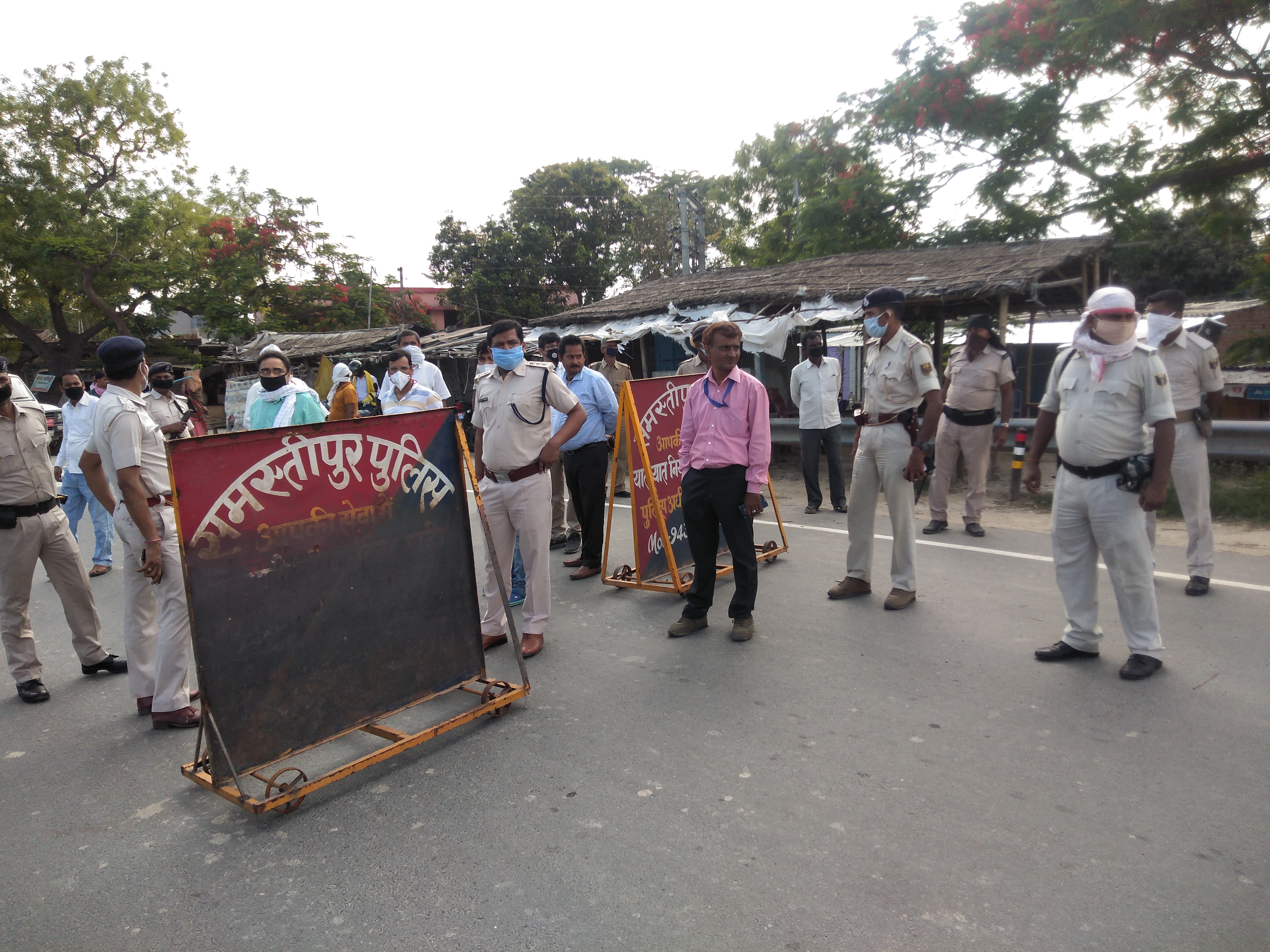 समस्तीपुर