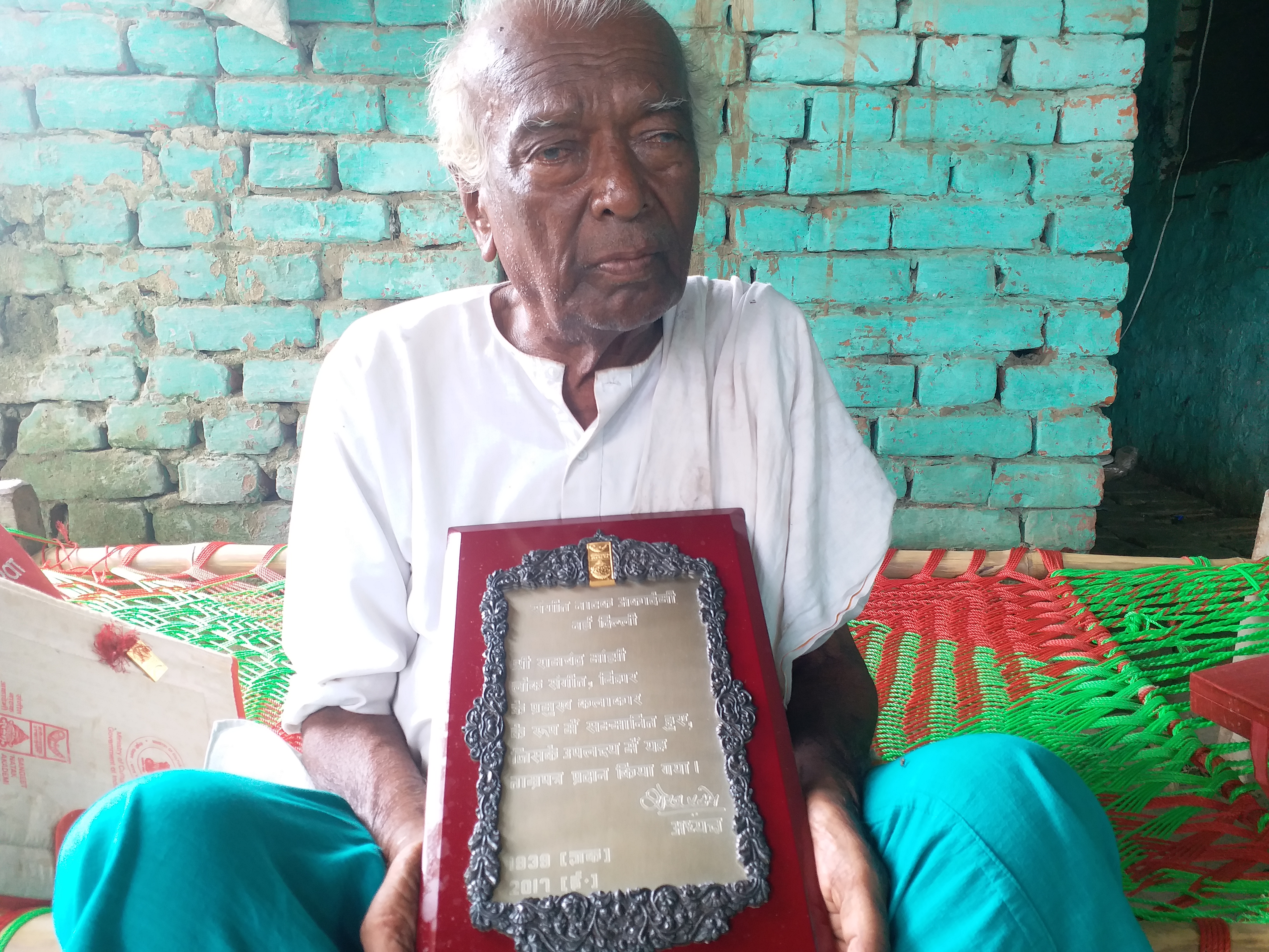 Ramchandra Manjhi