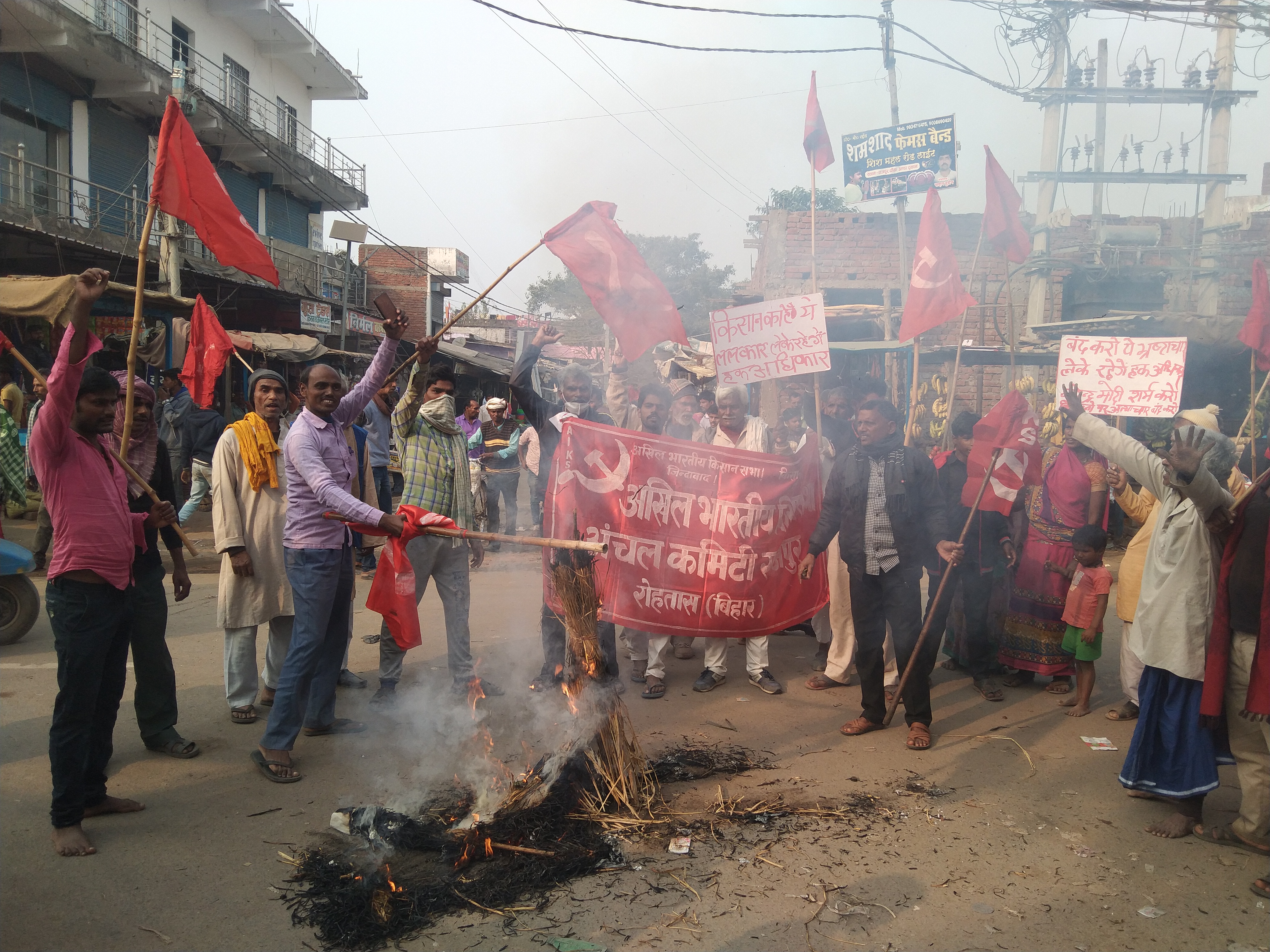 सीपीआईएम ने दहन किया पुतला