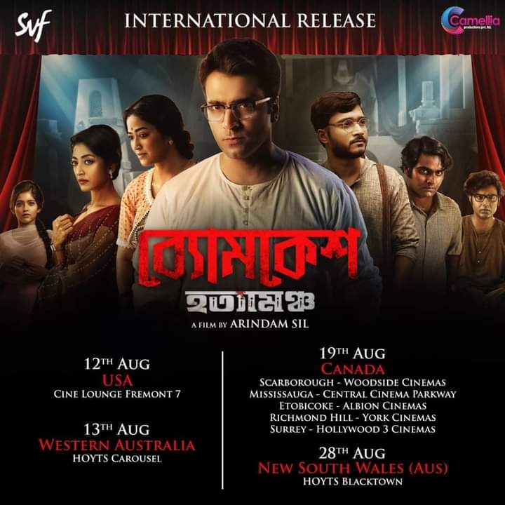 Byomkesh Hotyamancha to release in foreign countries this week