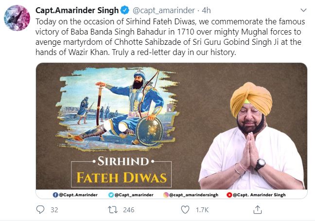 captain amrinder singh Tweet on Sirhind fateh diwas