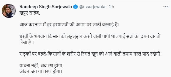 randeep surjewala tweet