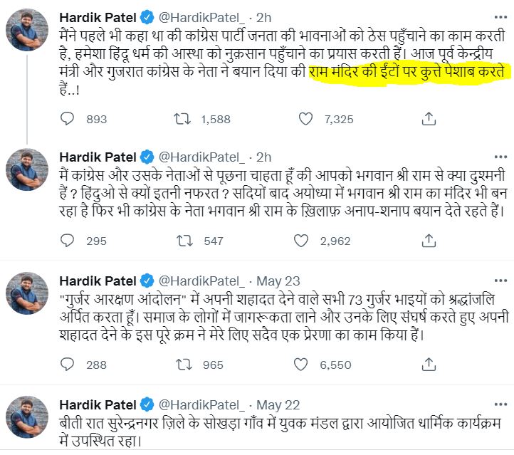 hardik patel tweet against Controversial statement of Bharat singh solanki