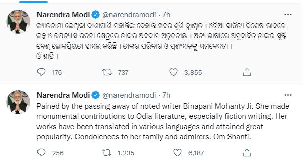 PM Modi condoles legendary Odia writer Binapani Mohanty's demise