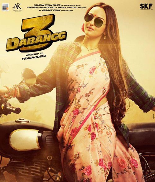 Dabangg 3 trailer news