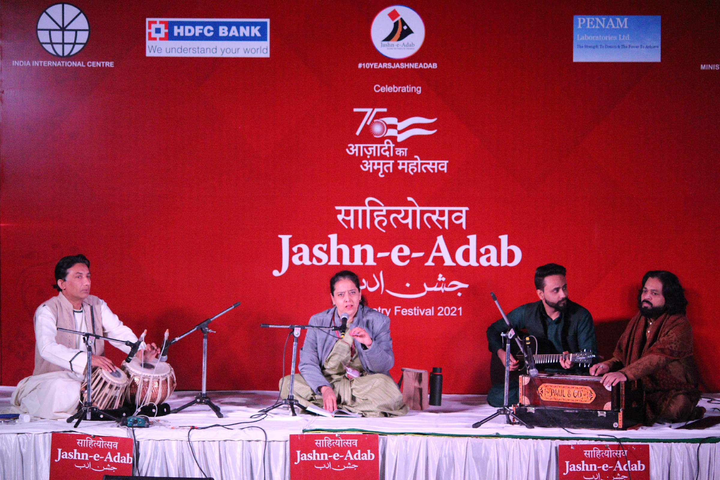 Urdu Hindi Poetry Festival held in Delhi