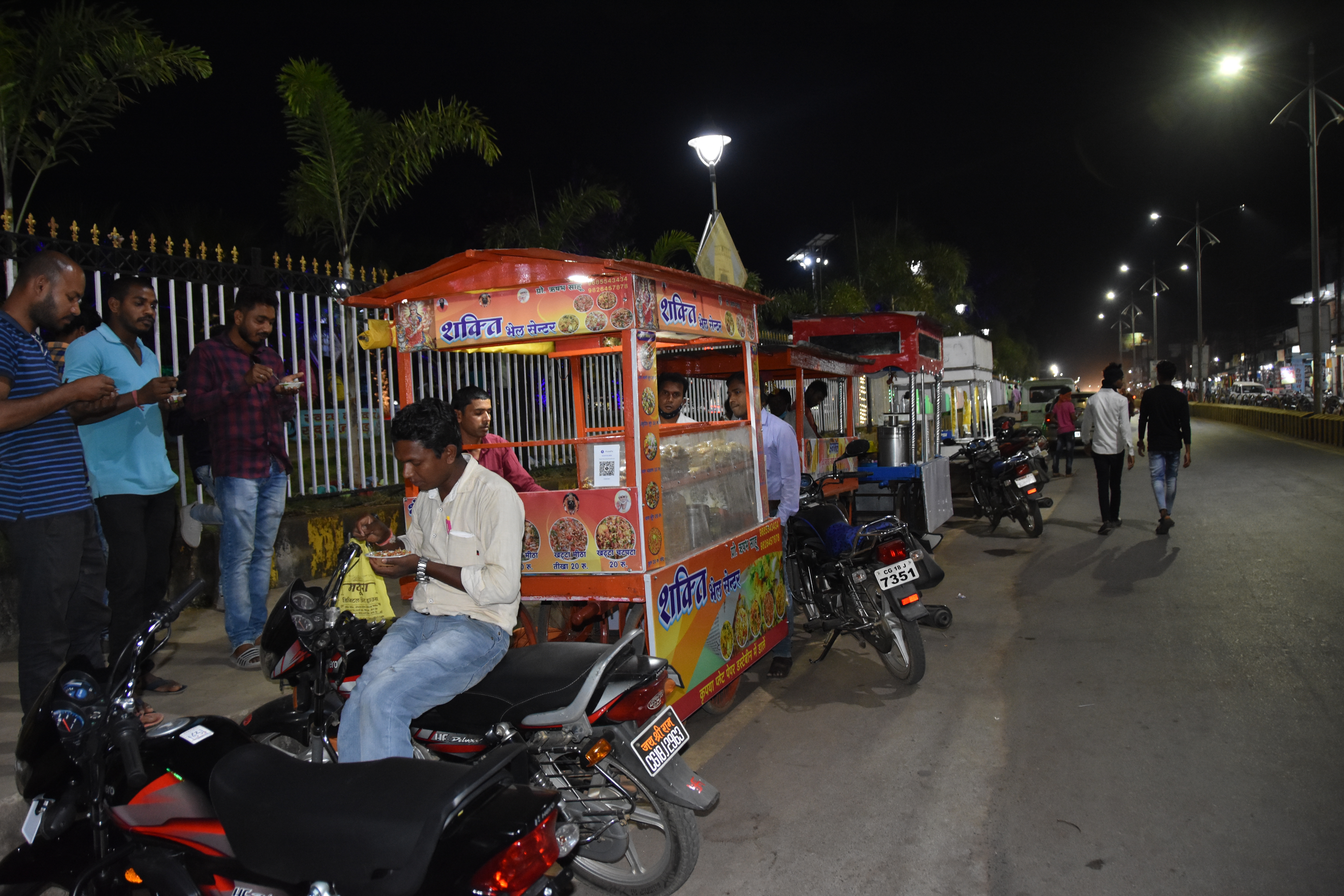 cart outside park