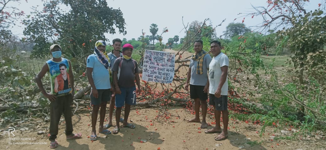 बाहरी व्यक्ति के आने पर रोक