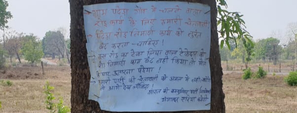 Naxalites put up leaflets to stop construction of road in Bijapur