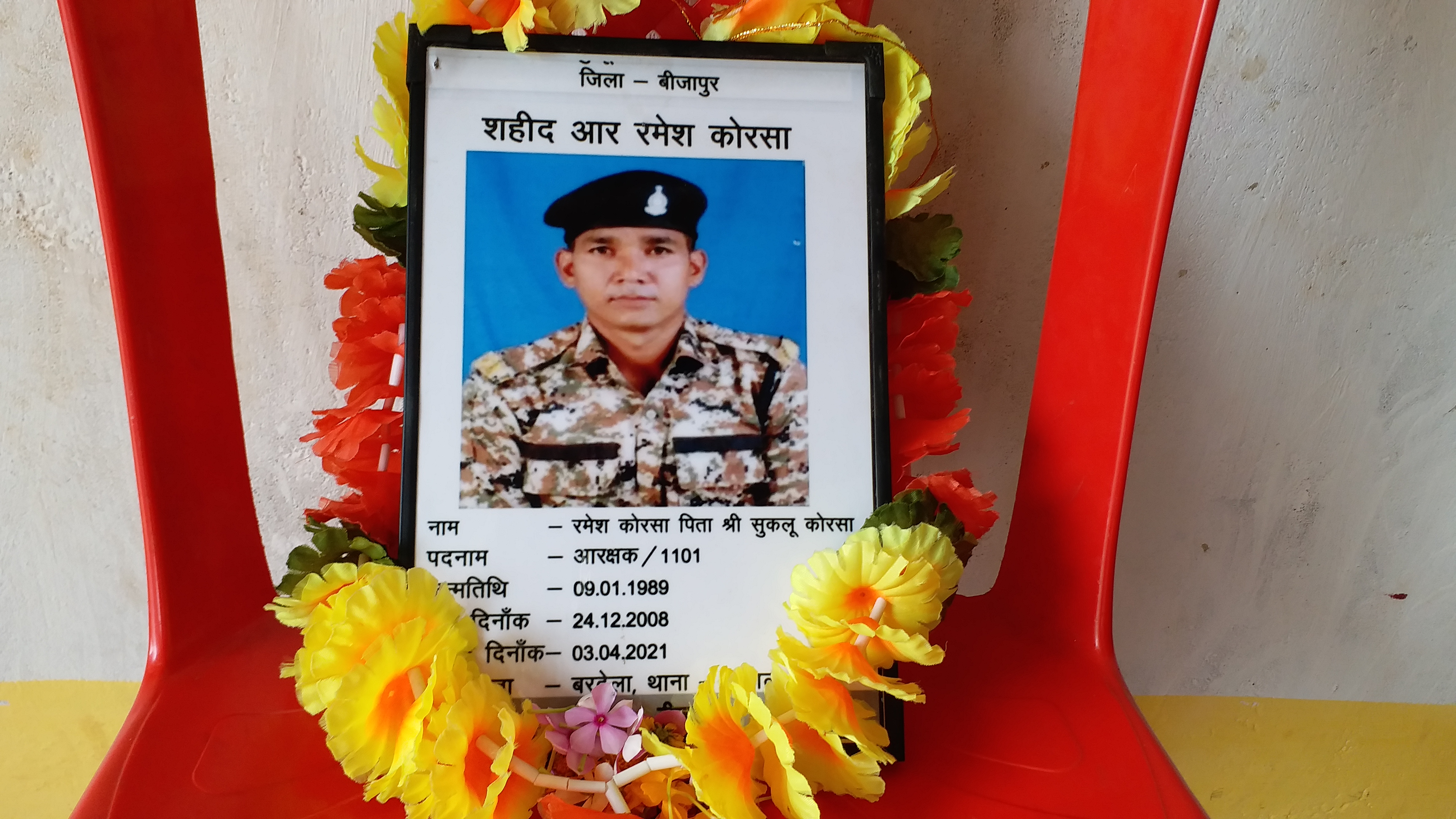 story-of-bijapur-police-naxalite-encounter-martyr-ramesh-korsa-family